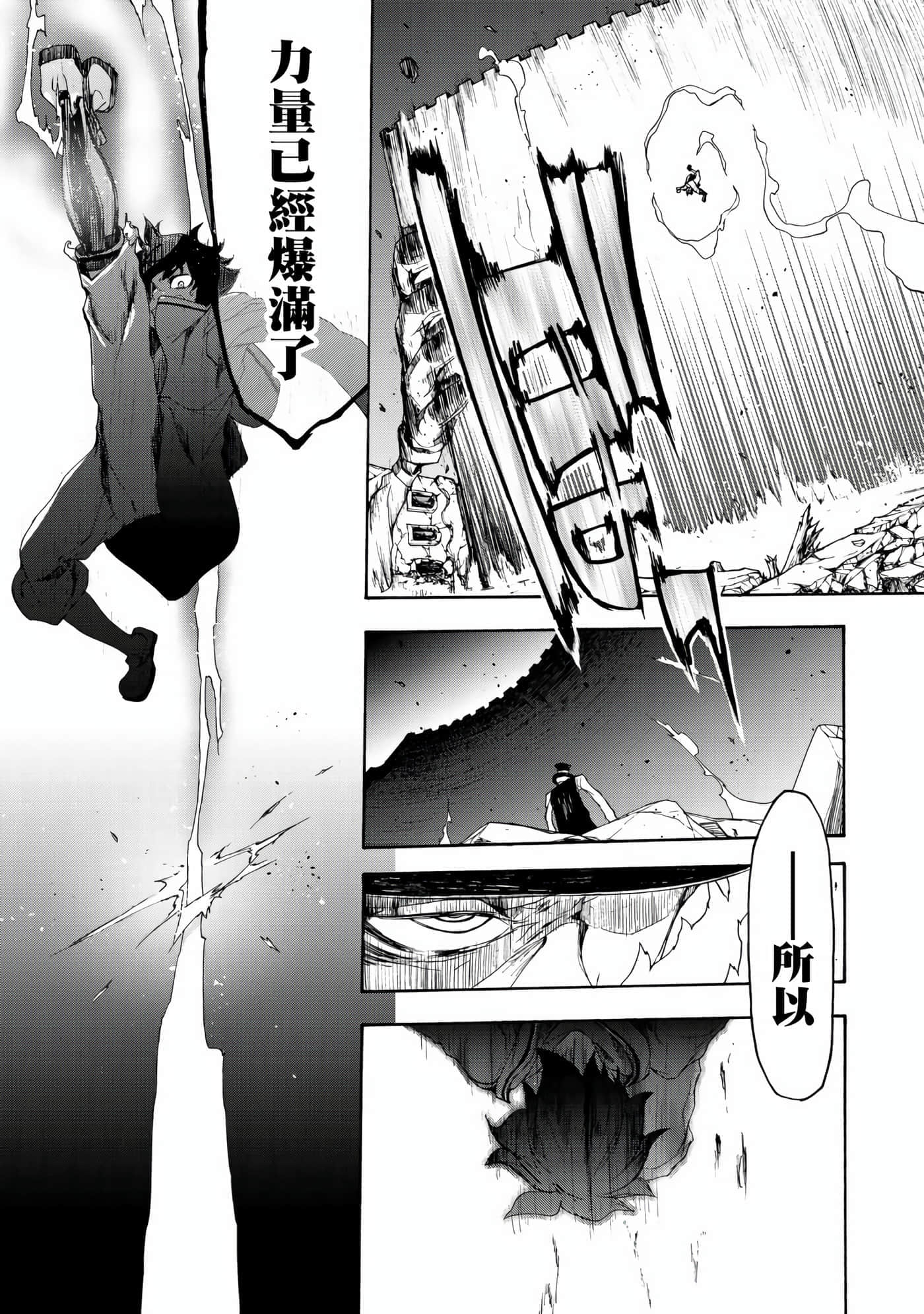 第 85 页