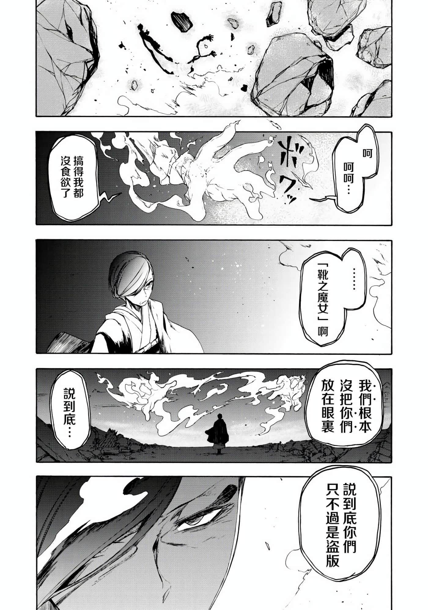 第 87 页