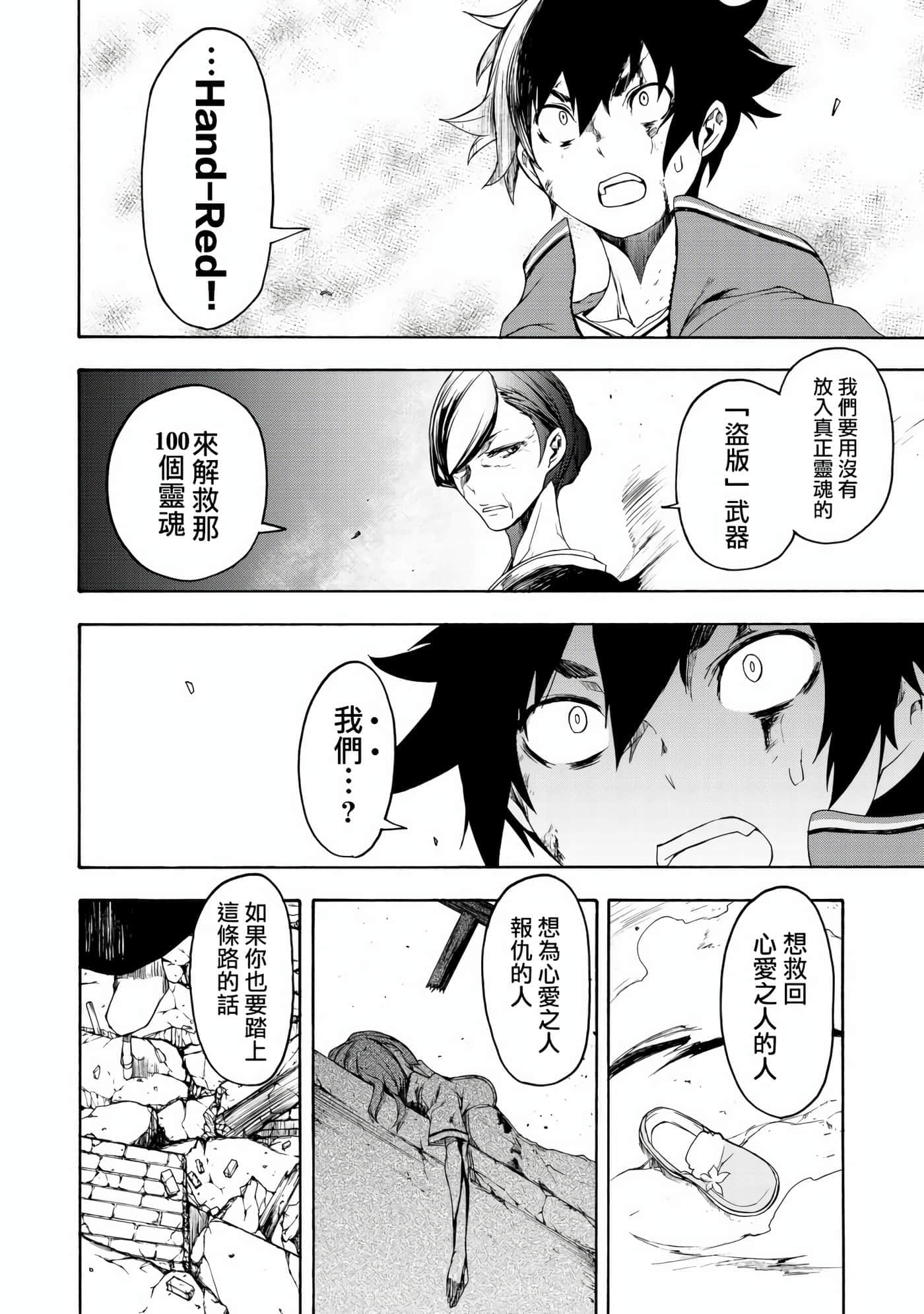 第 89 页