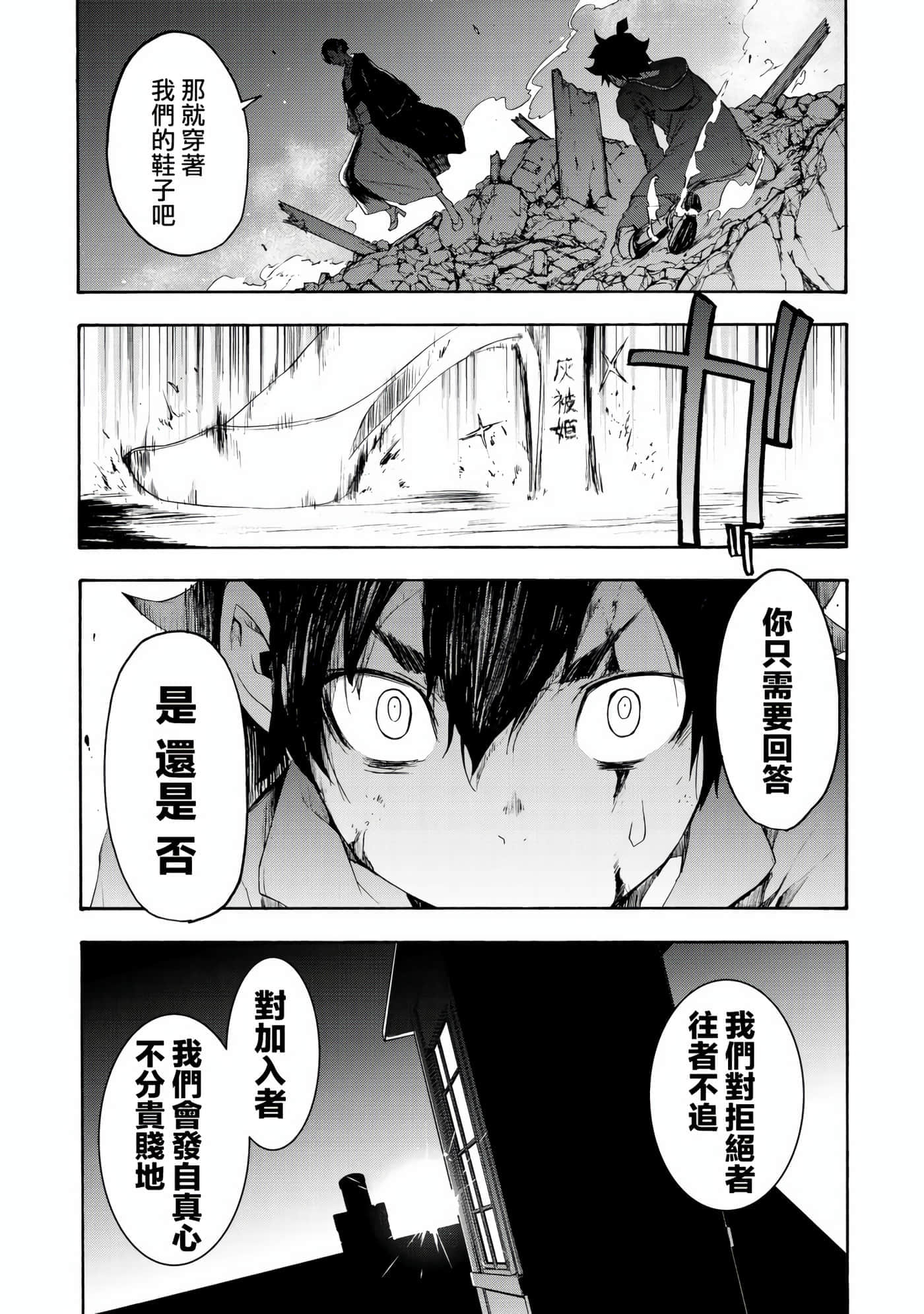 第 90 页