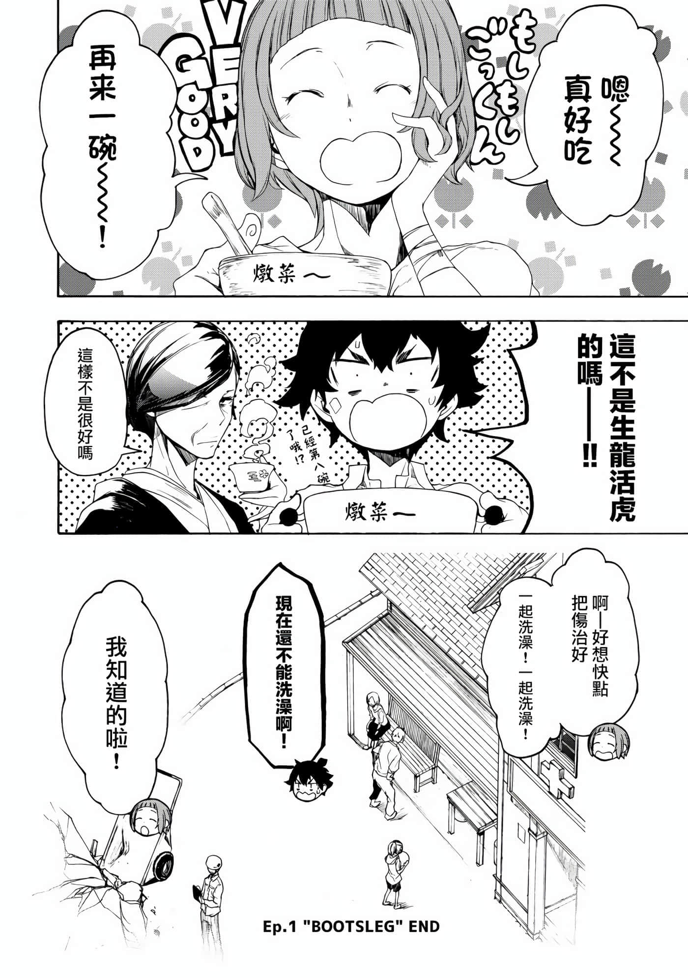 第 92 页