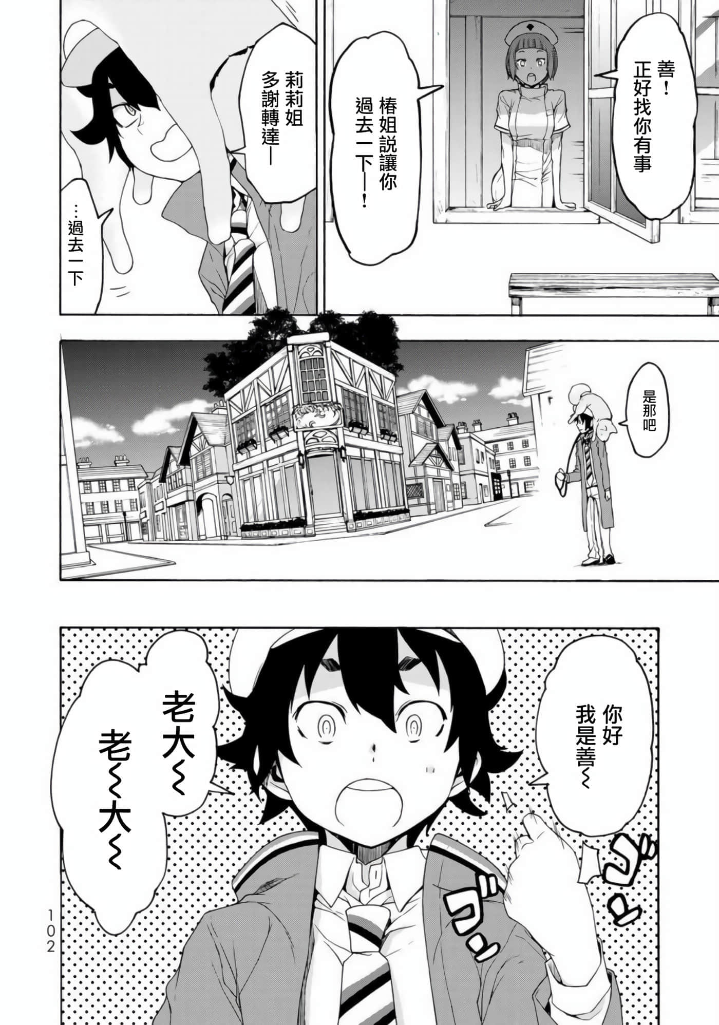 第 2 页