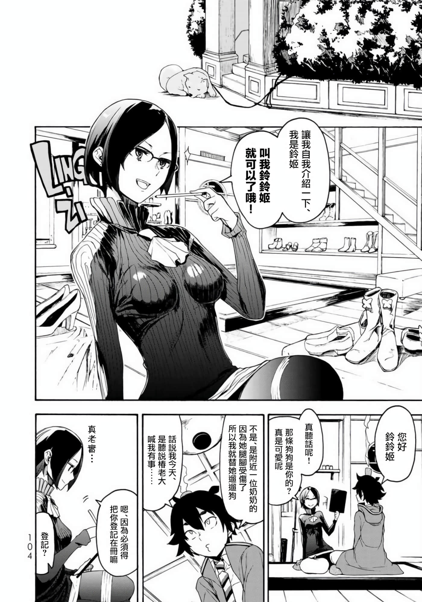 第 4 页