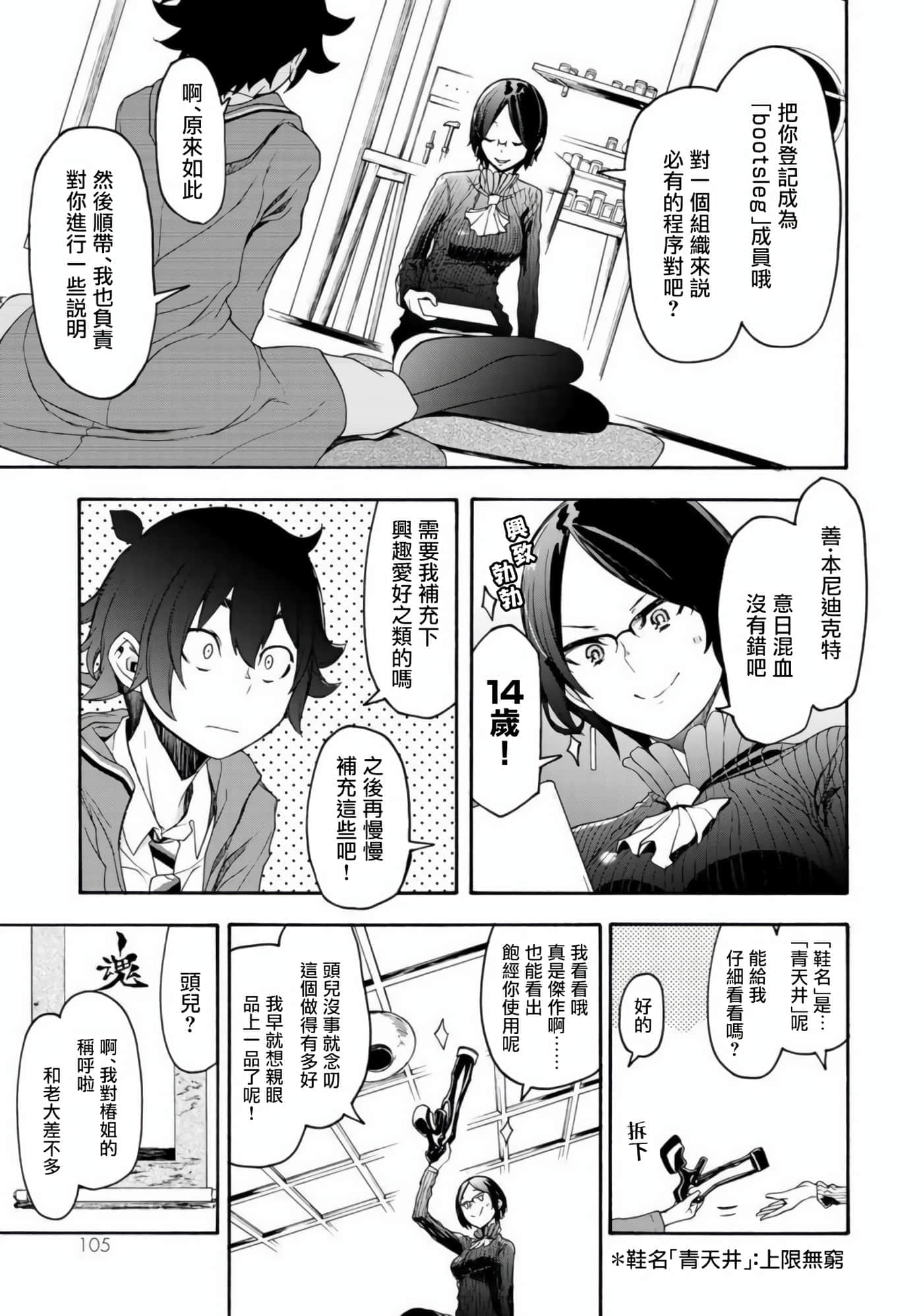 第 5 页