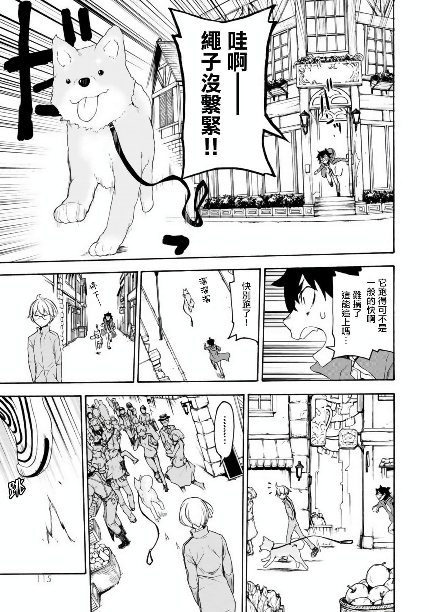 第 15 页