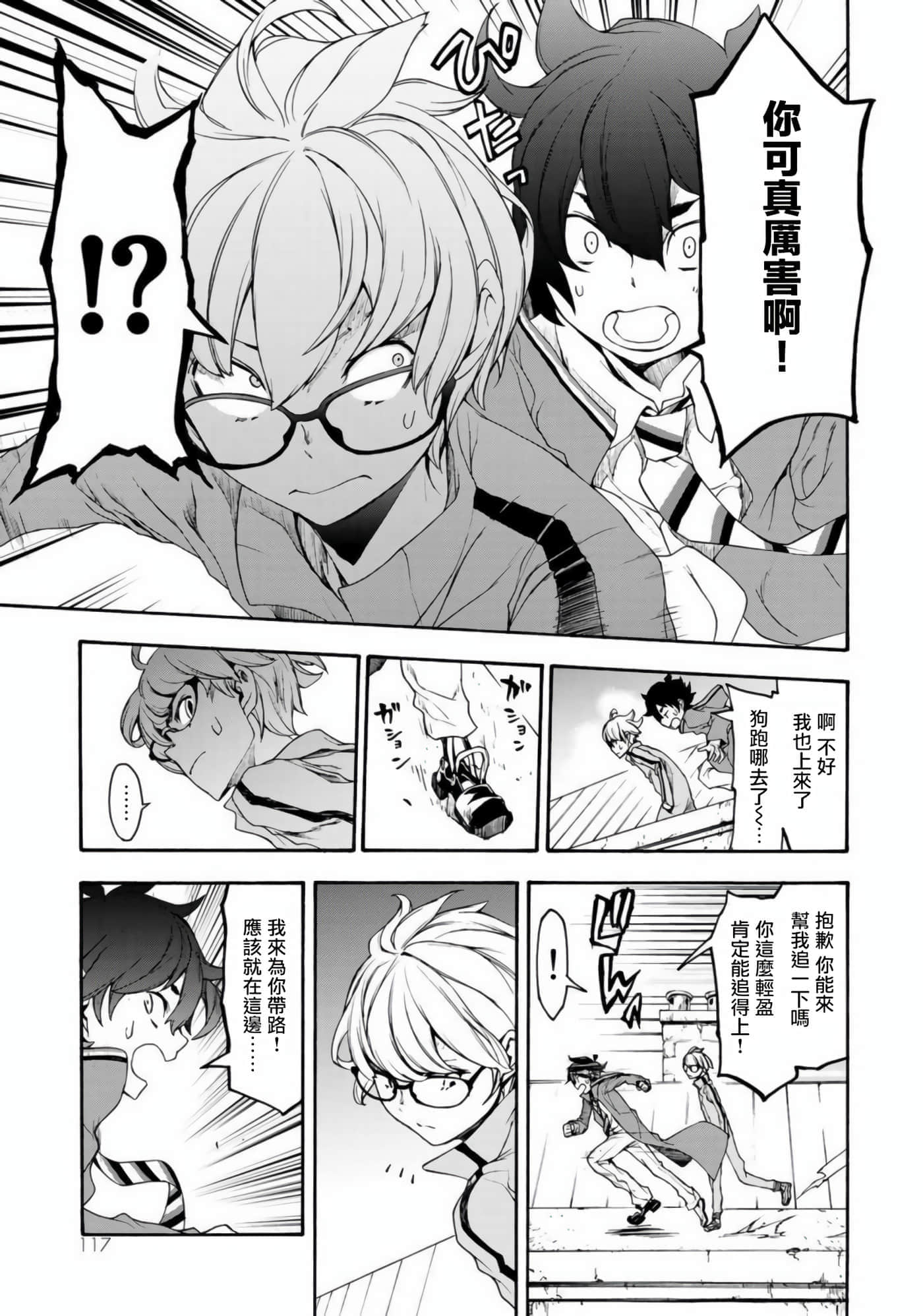 第 17 页