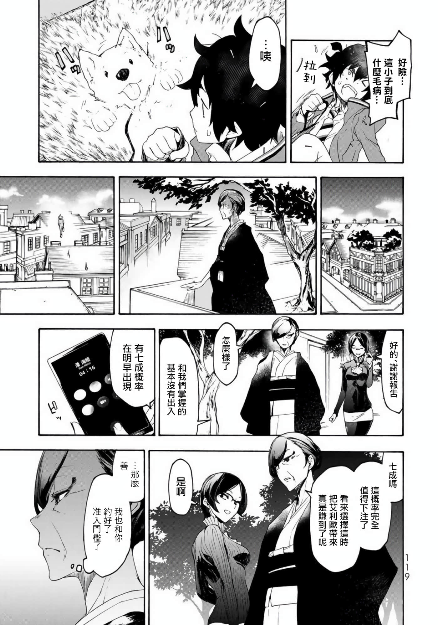 第 19 页