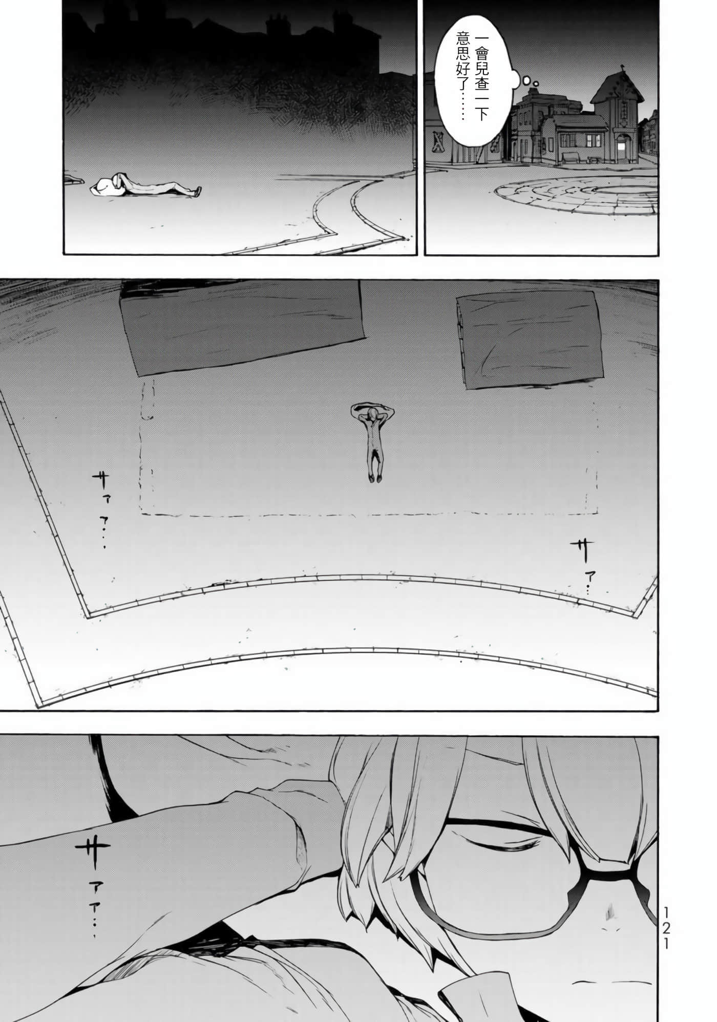 第 21 页