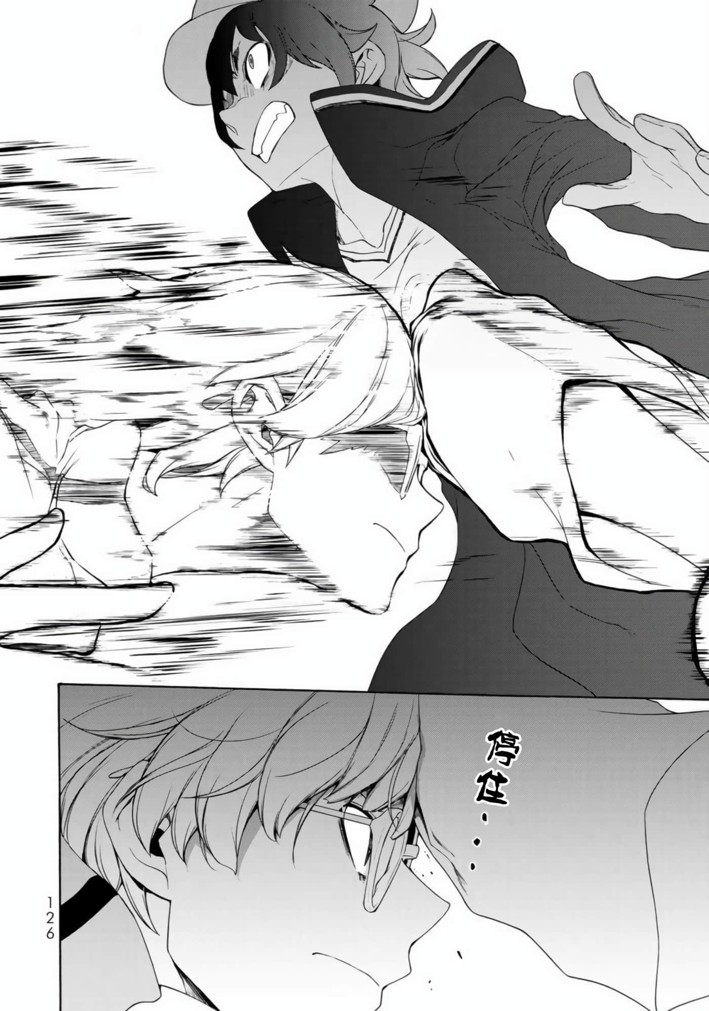 第 26 页