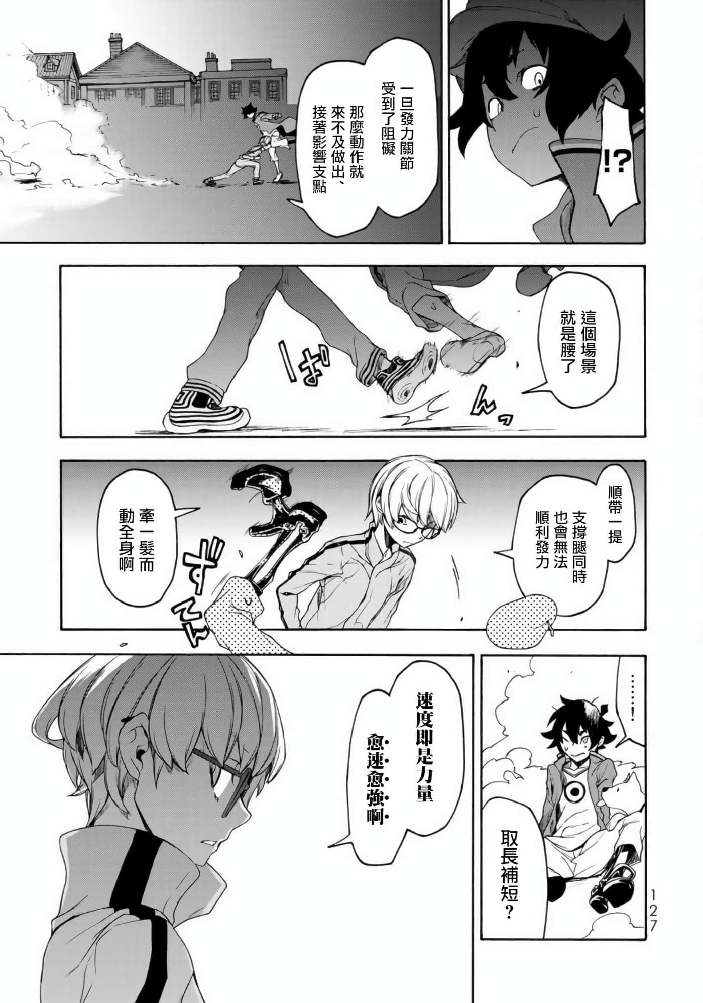 第 27 页