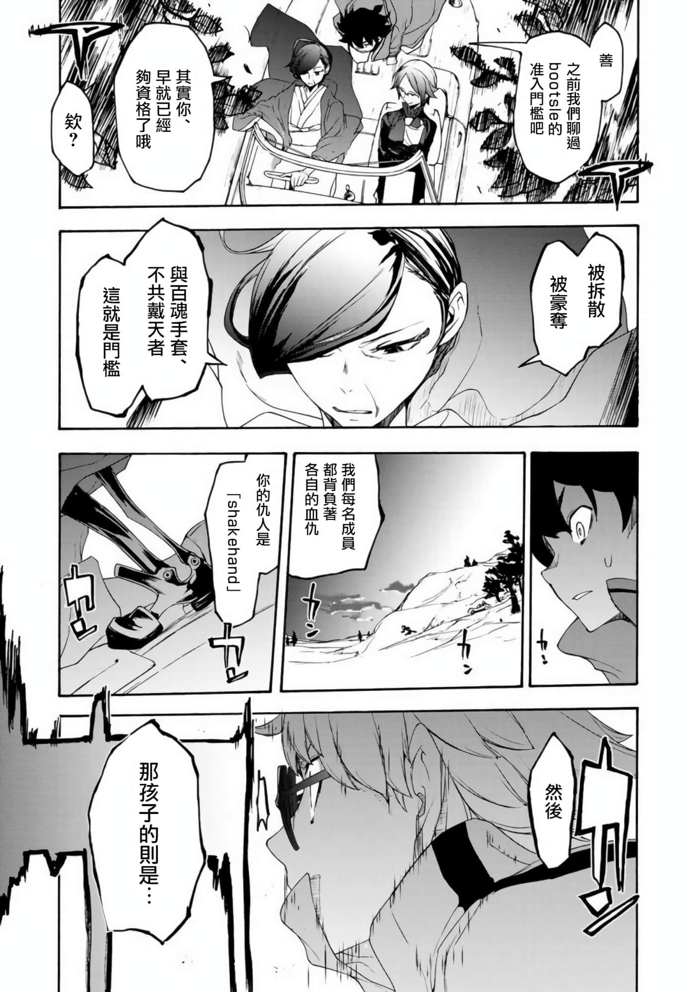 第 35 页