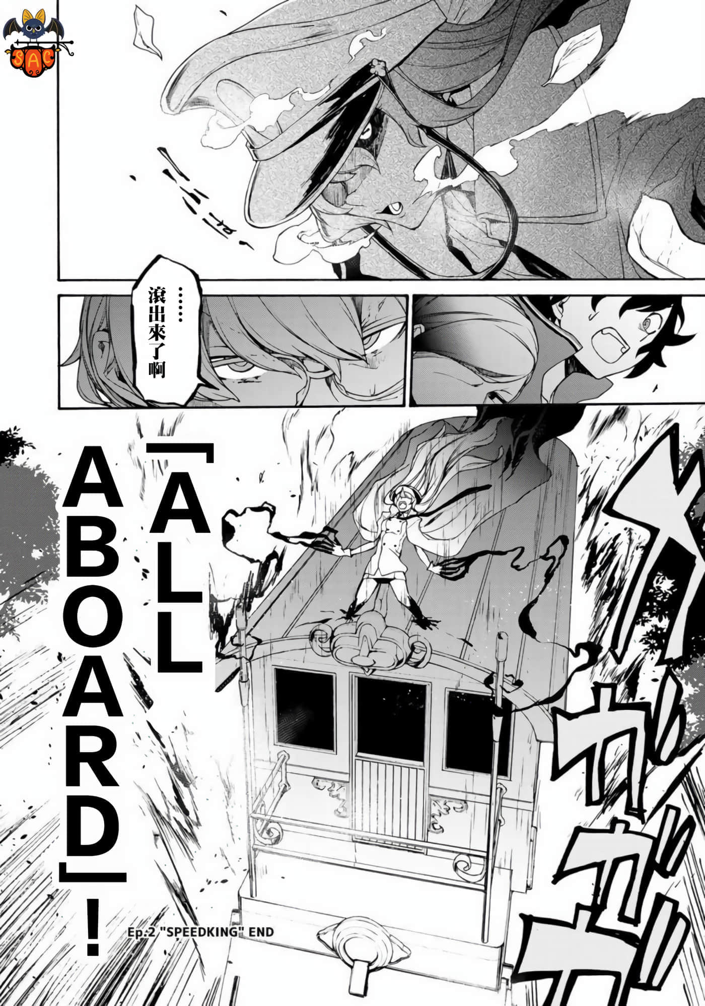 第 37 页