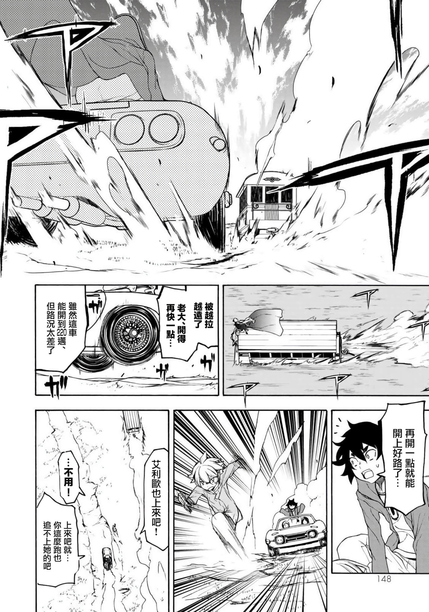 第 7 页