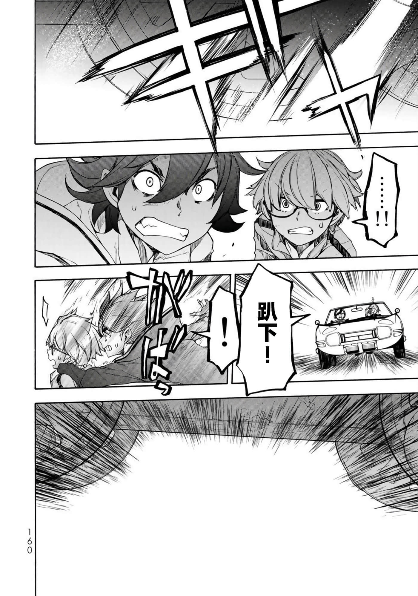 第 19 页