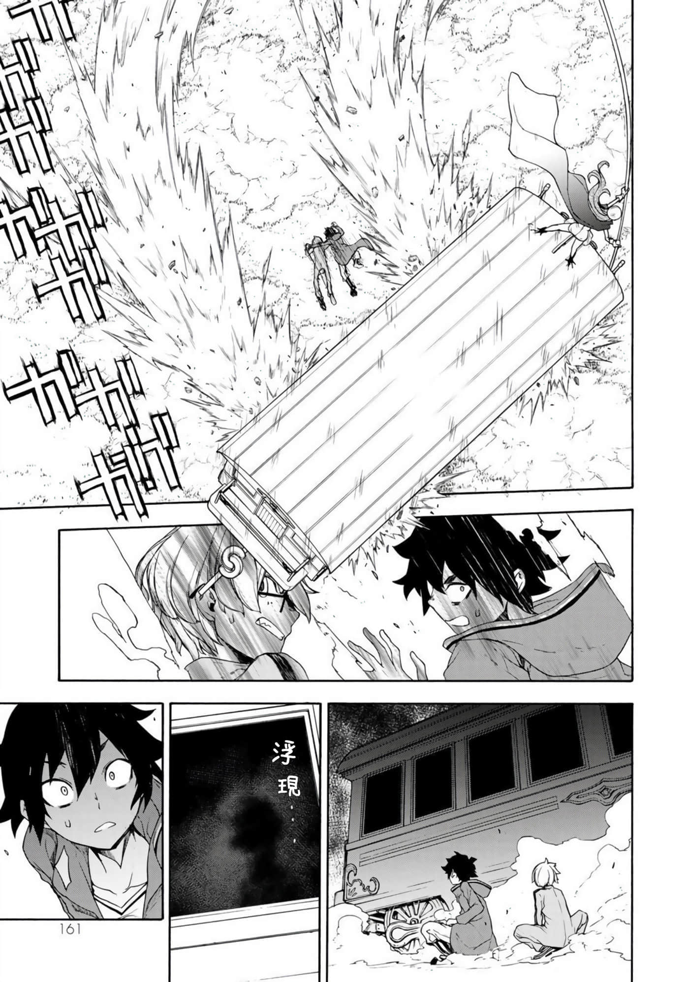 第 20 页