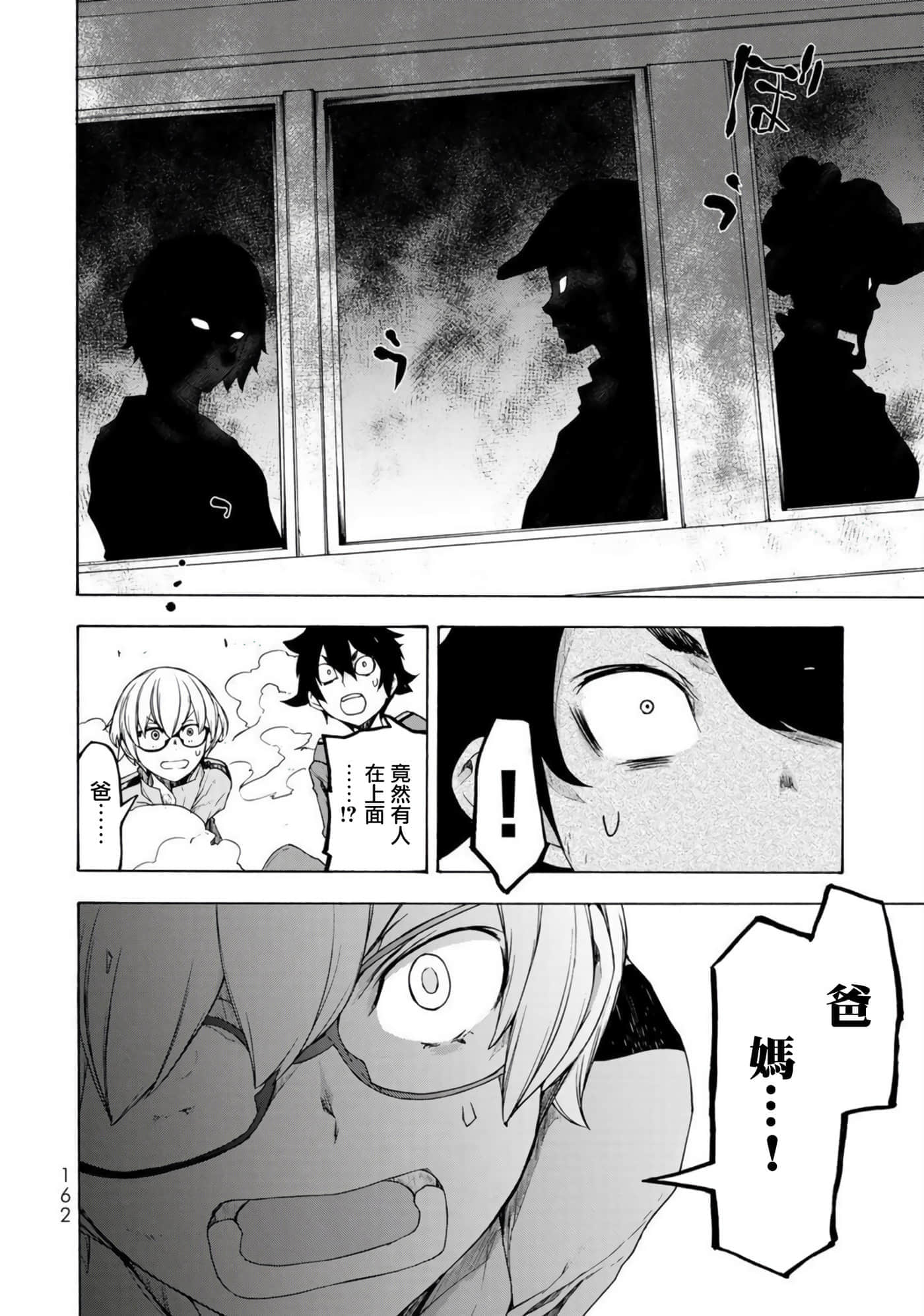 第 21 页