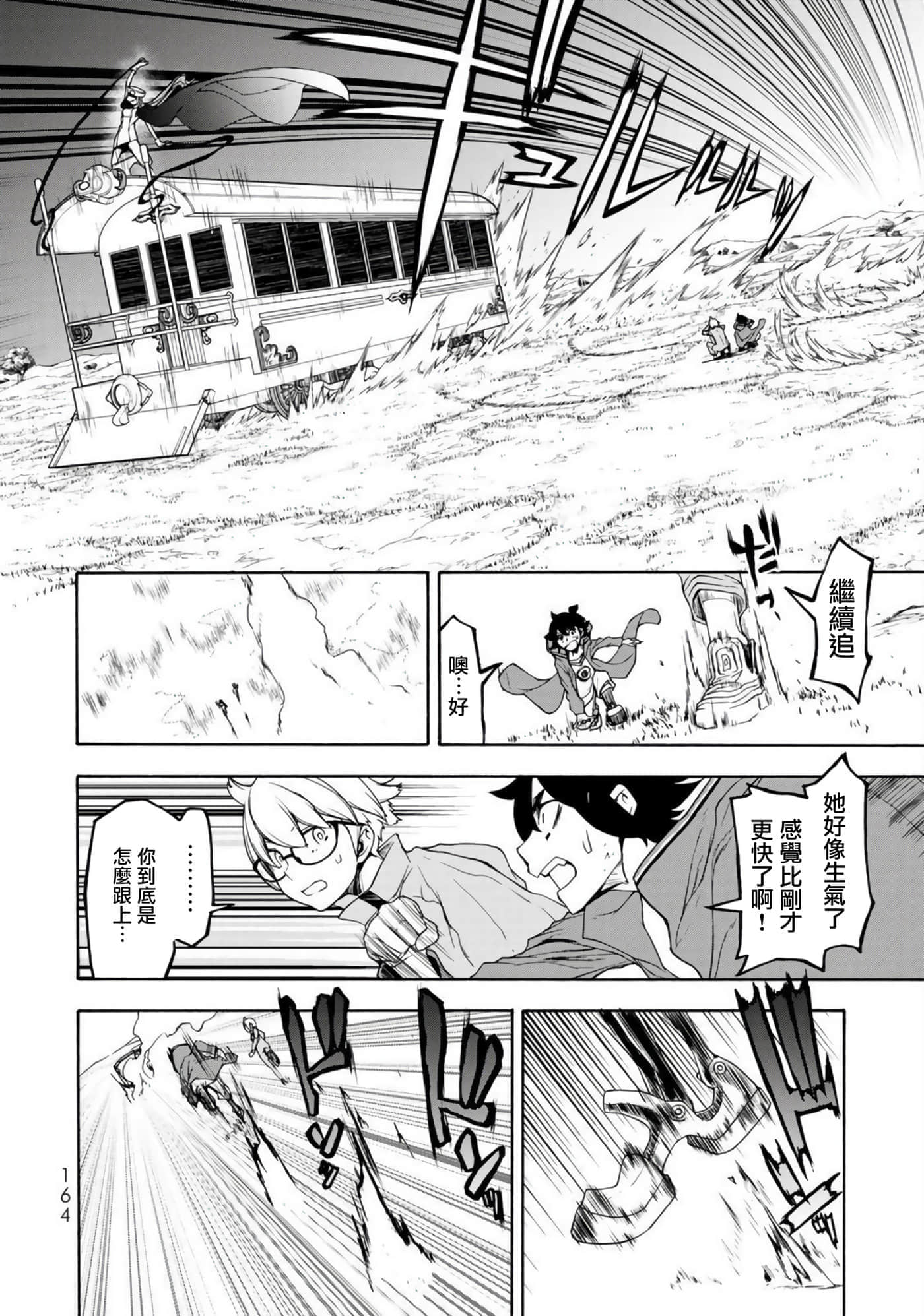 第 23 页