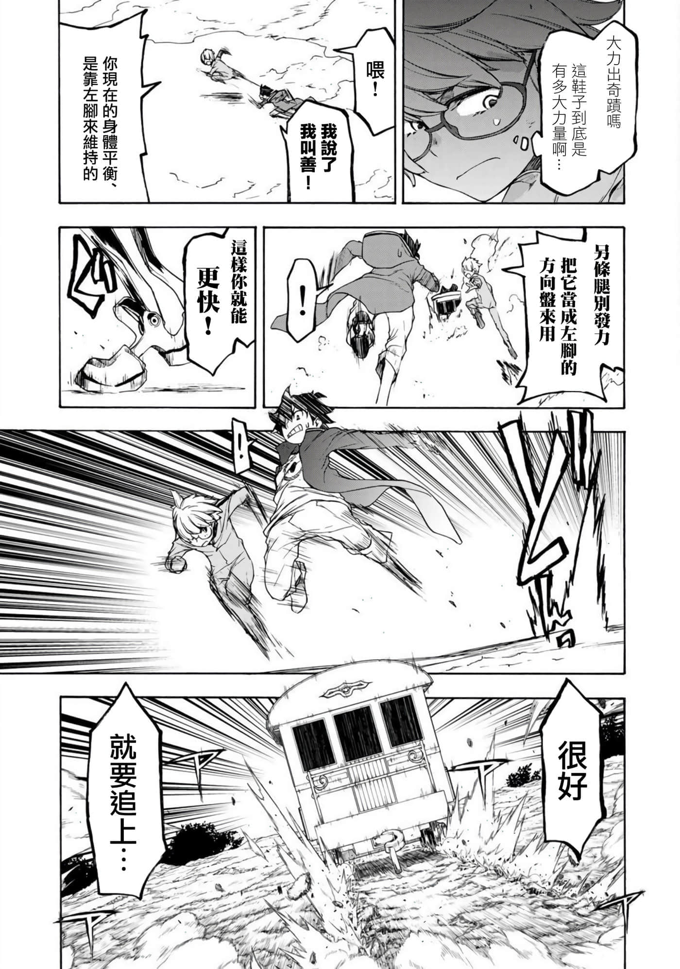 第 24 页