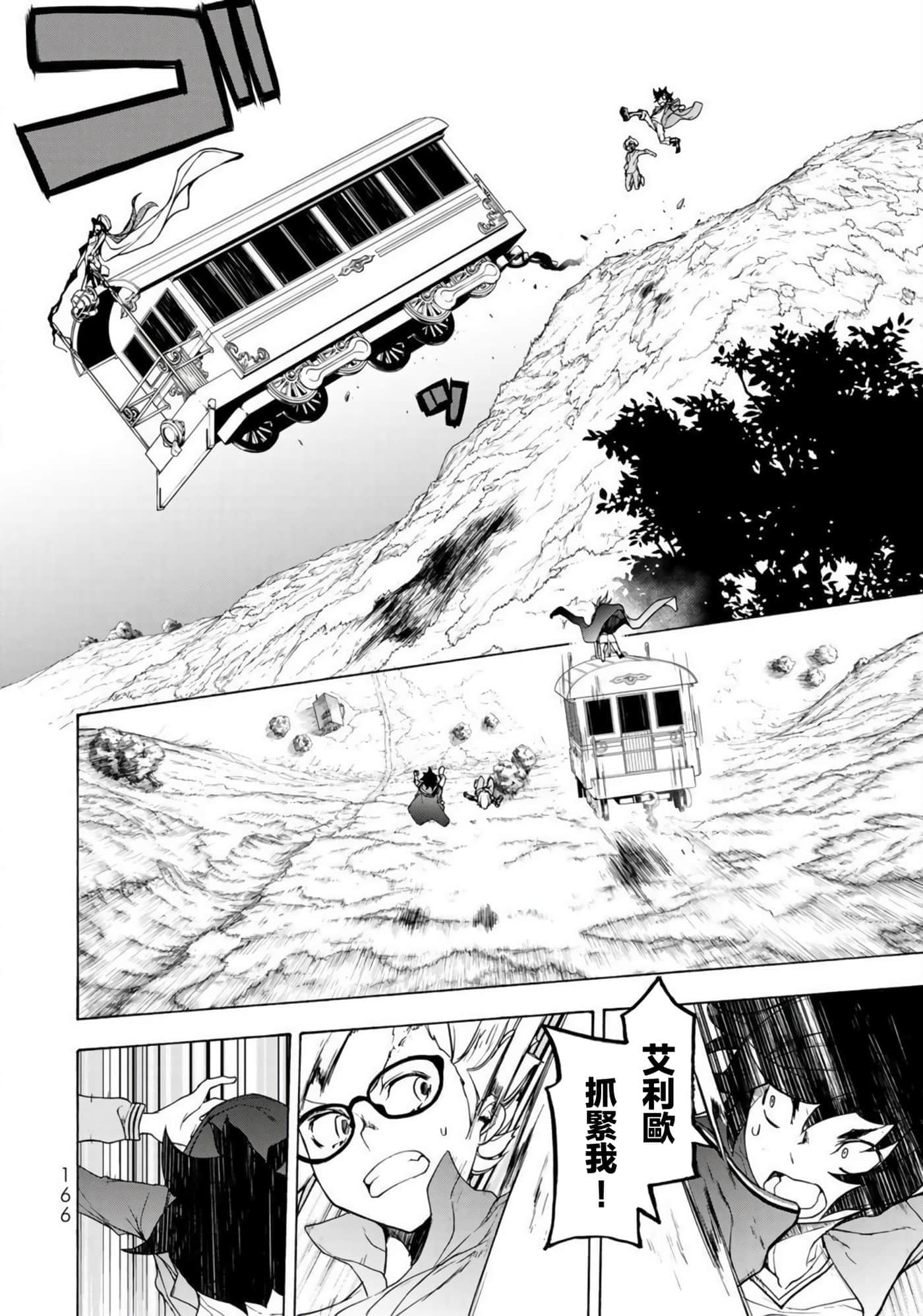 第 25 页