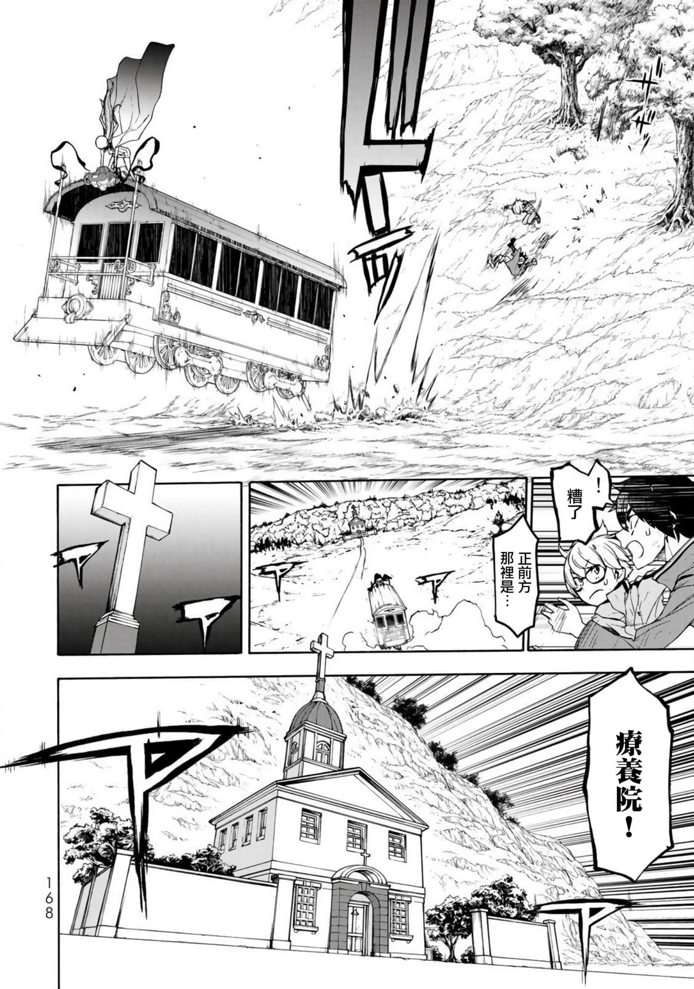 第 27 页