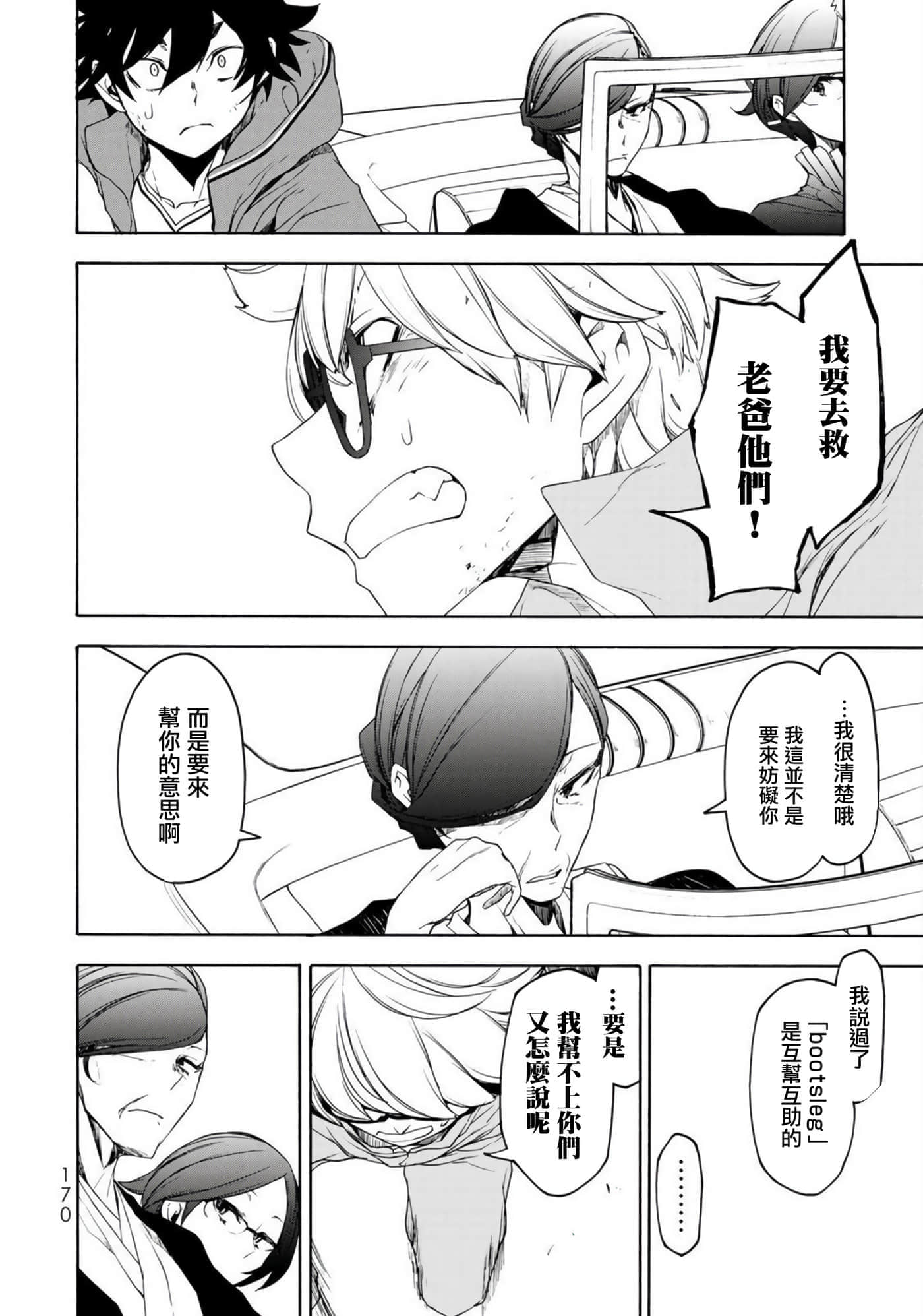 第 29 页