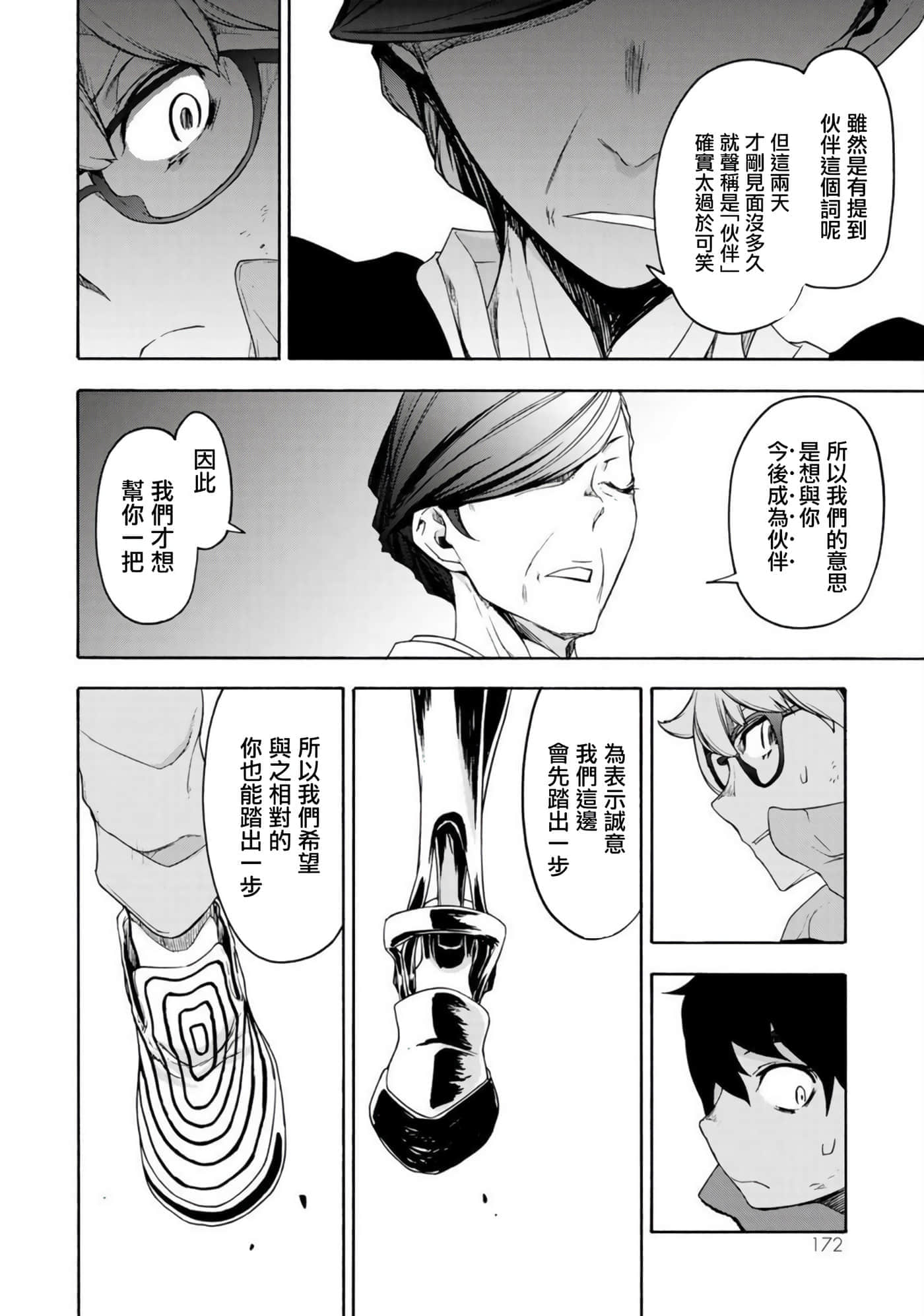 第 31 页