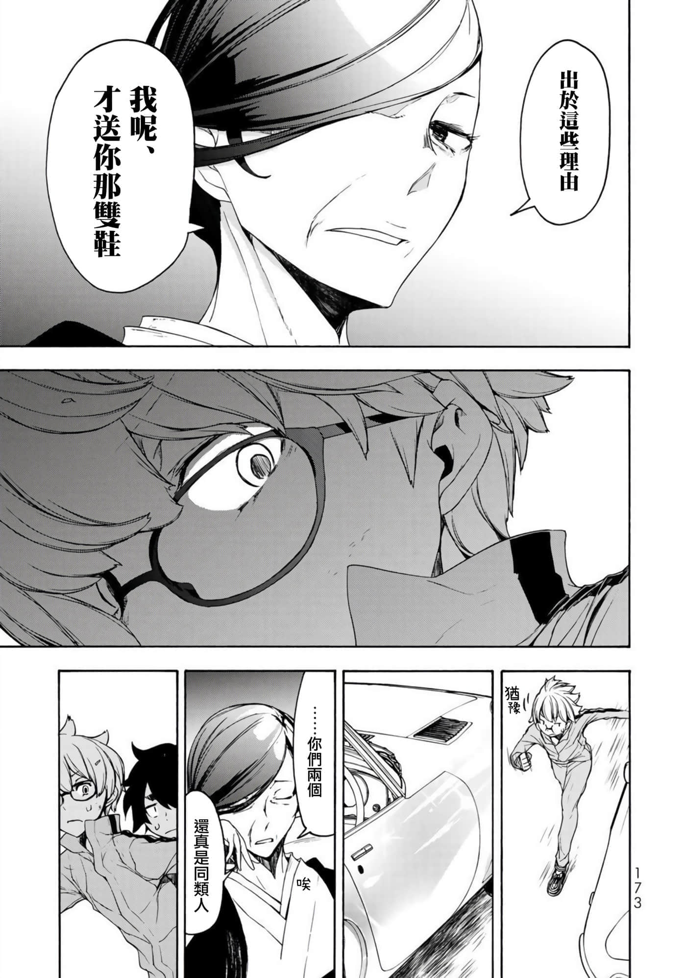 第 32 页