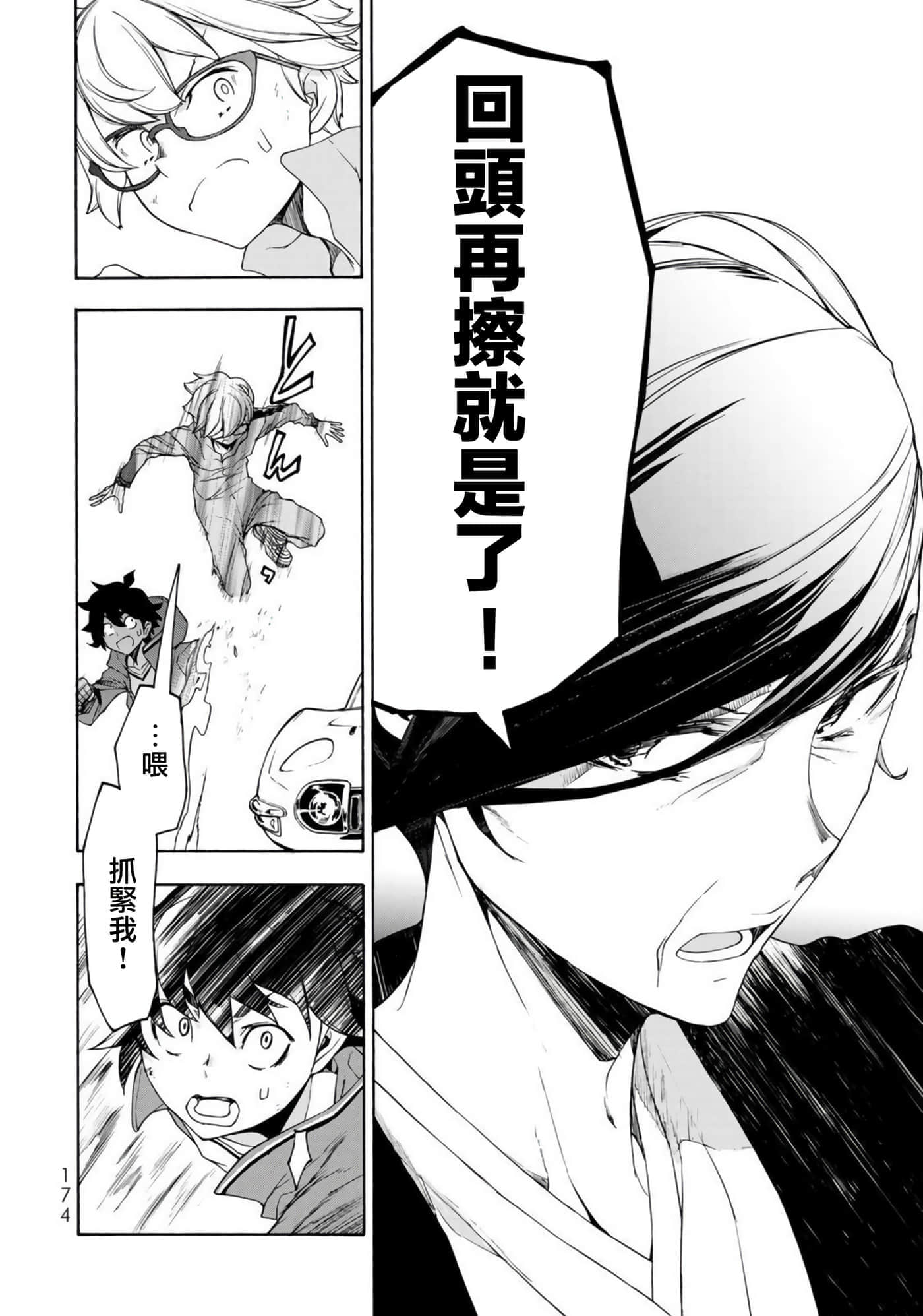 第 33 页