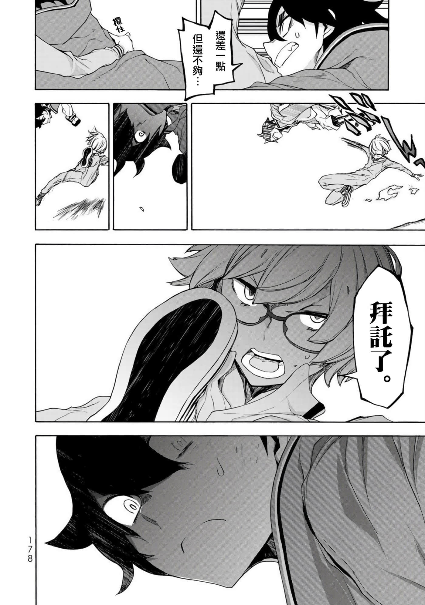 第 37 页