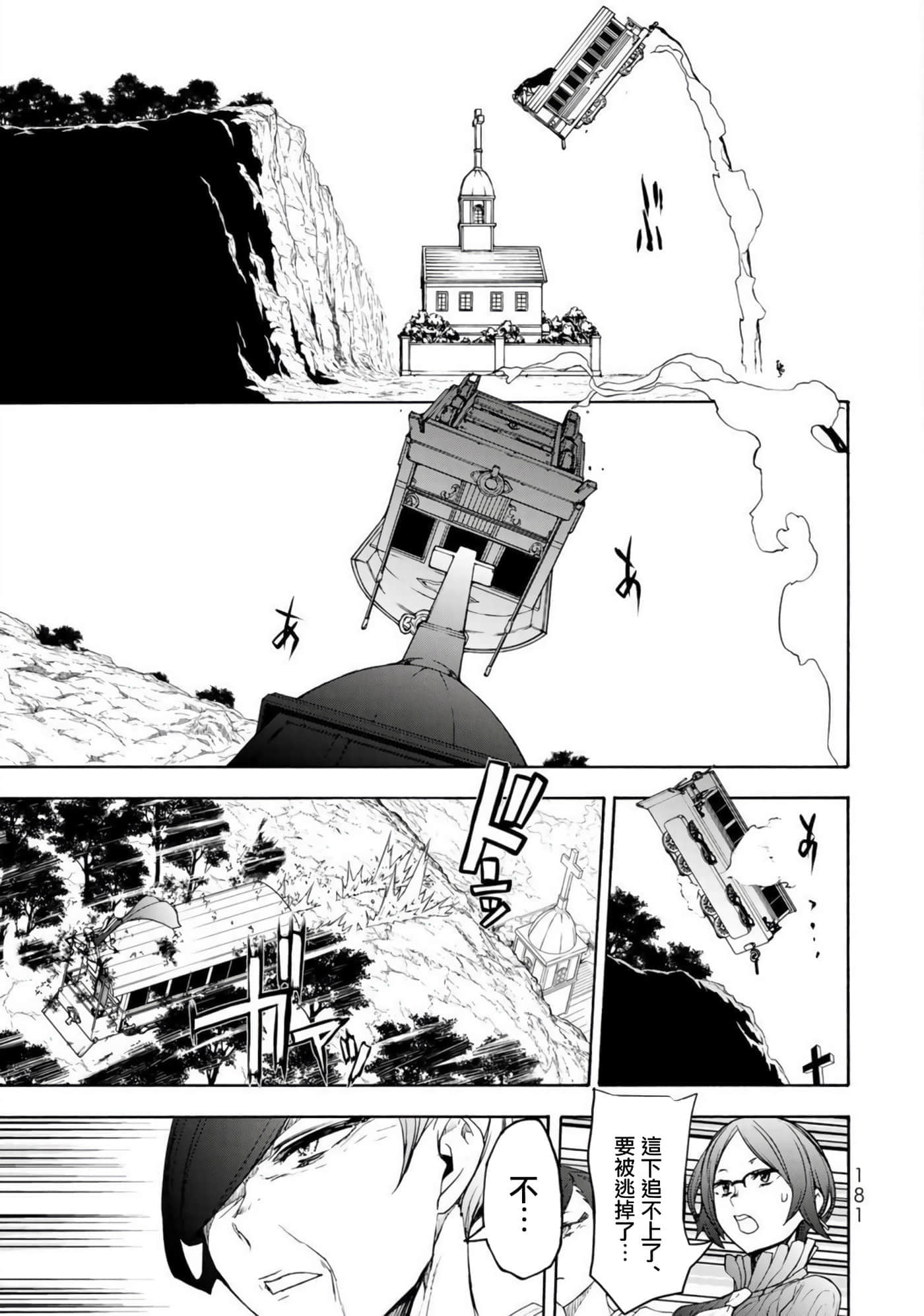 第 40 页