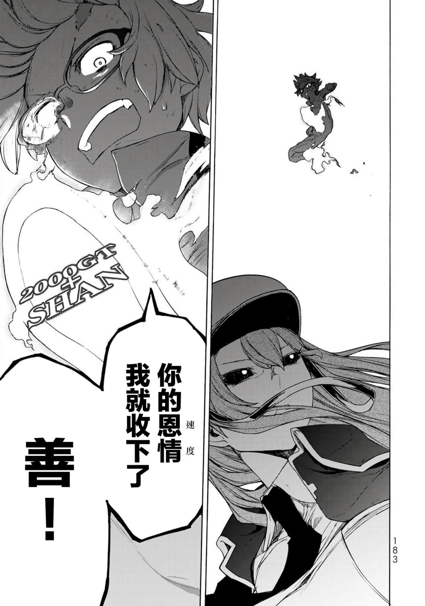 第 42 页