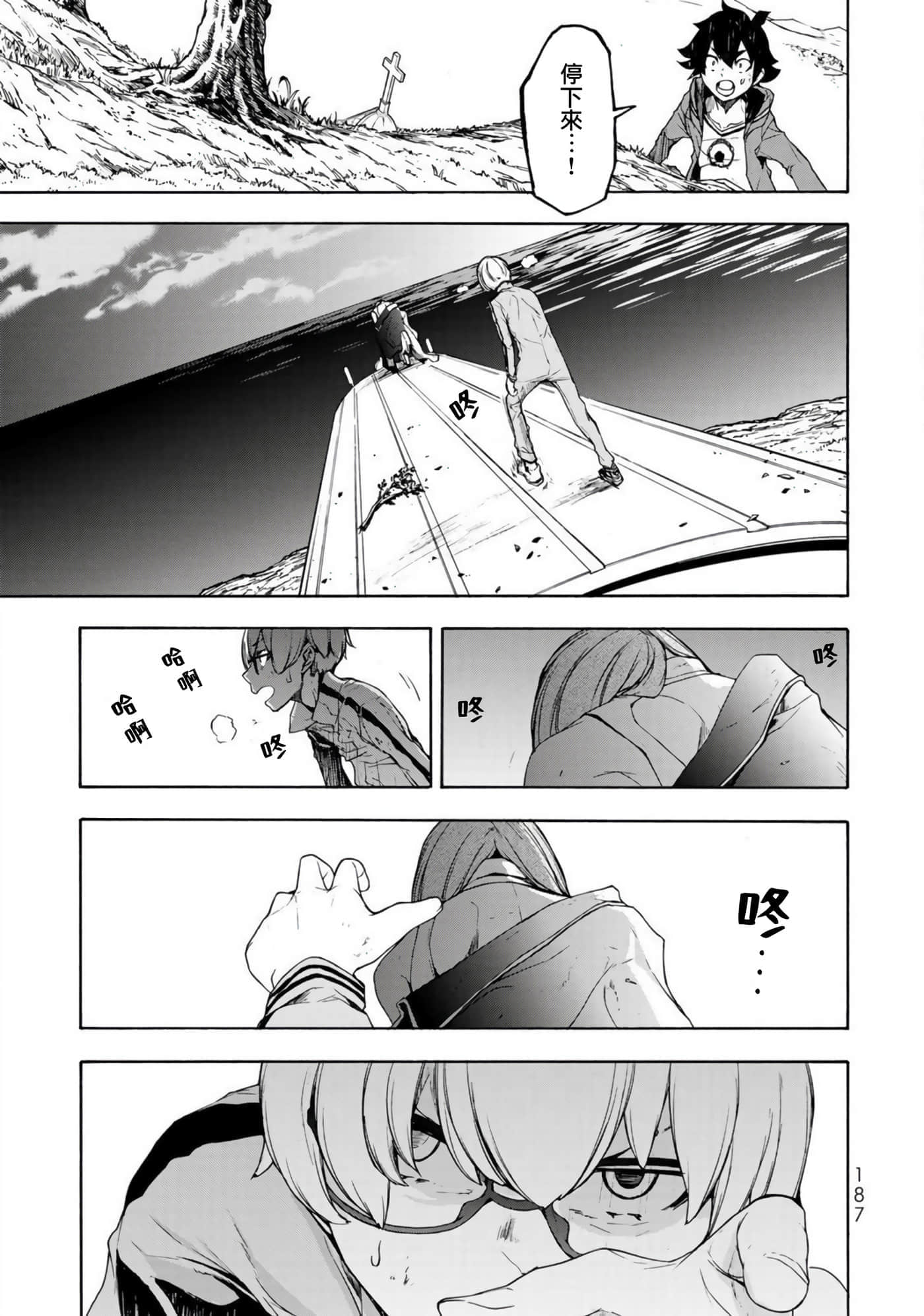 第 45 页