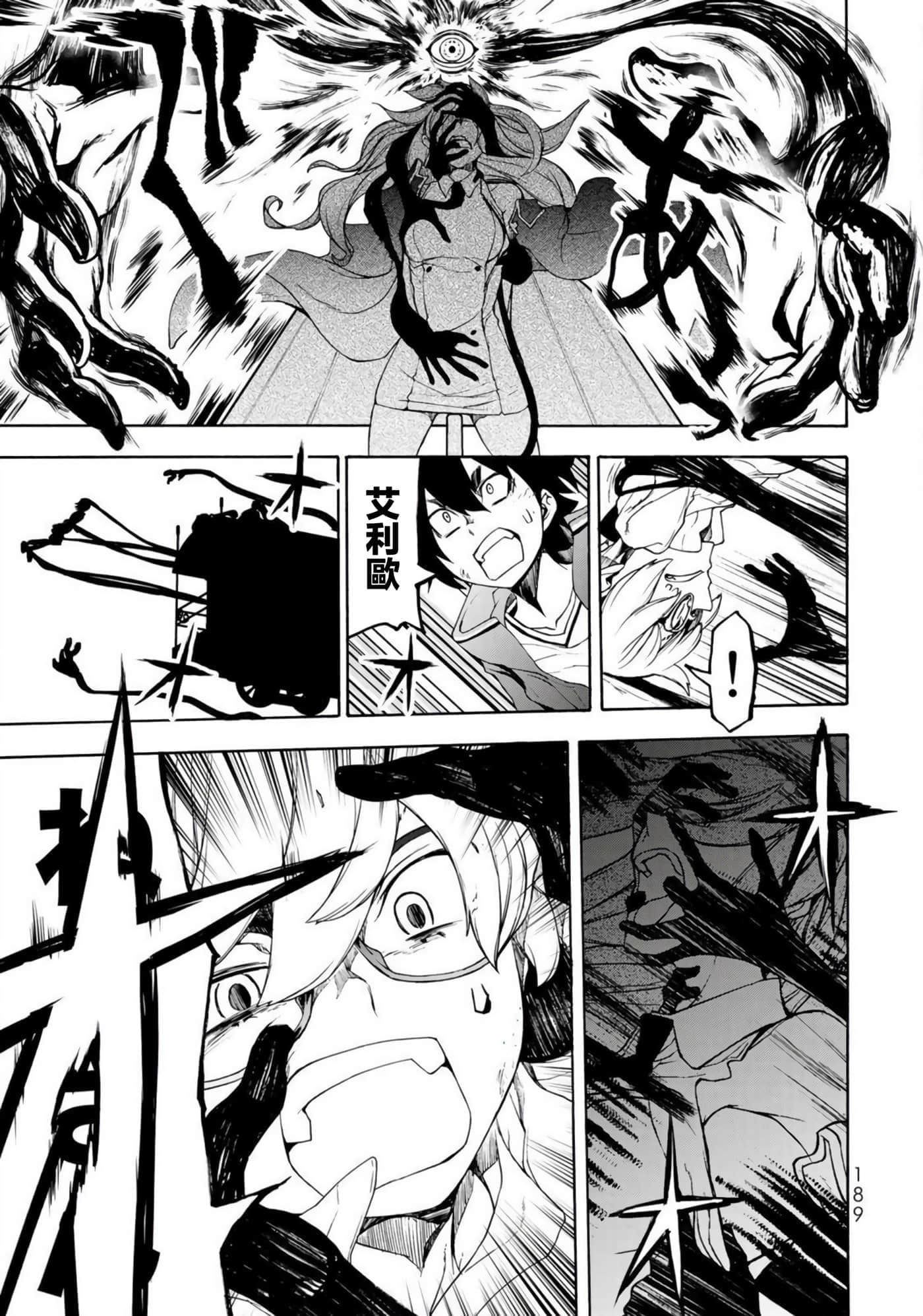 第 47 页