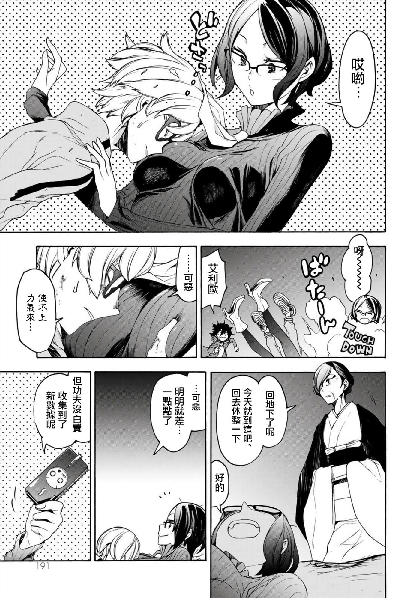 第 49 页