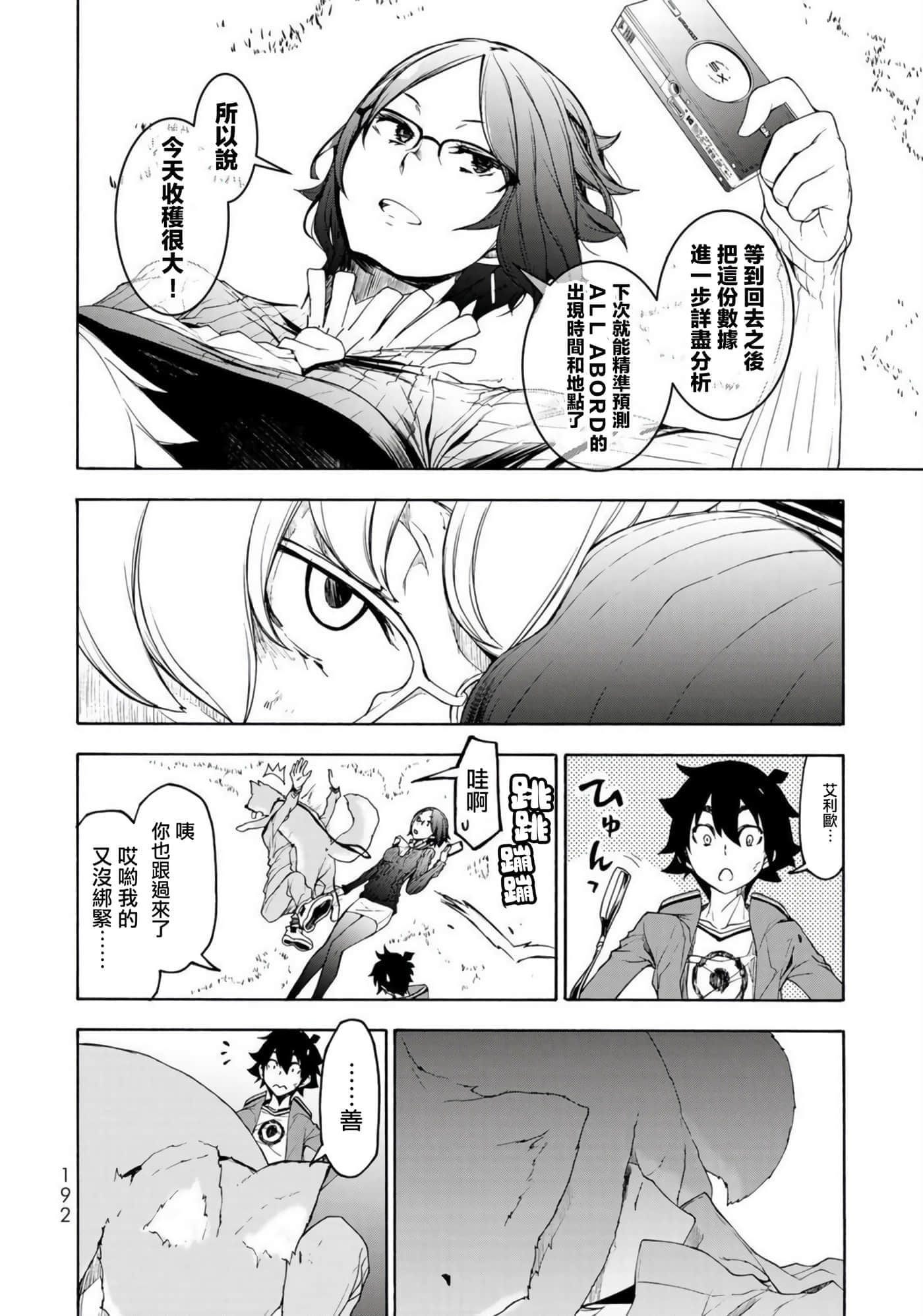 第 50 页