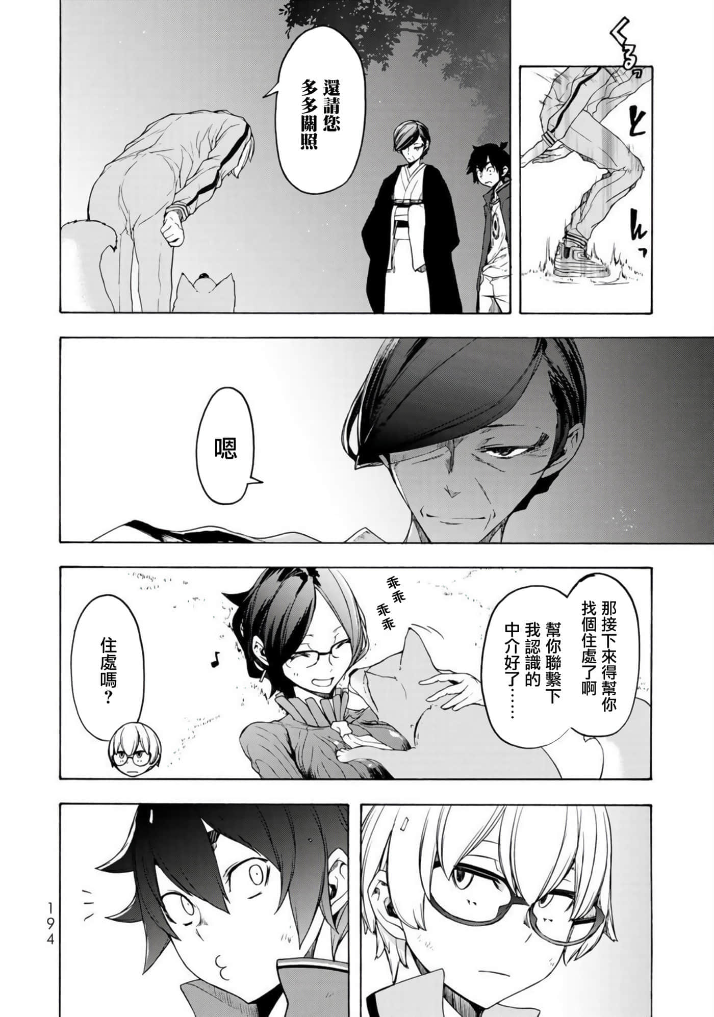 第 52 页