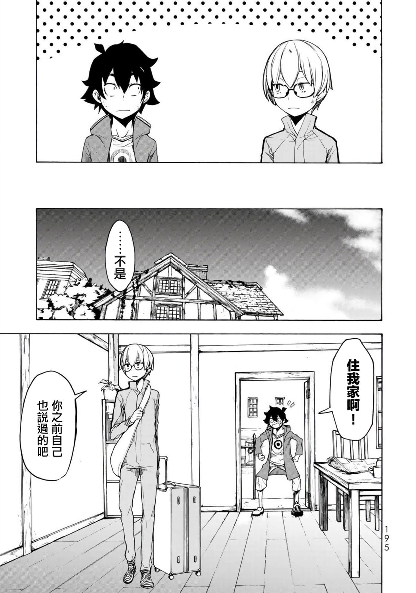 第 53 页