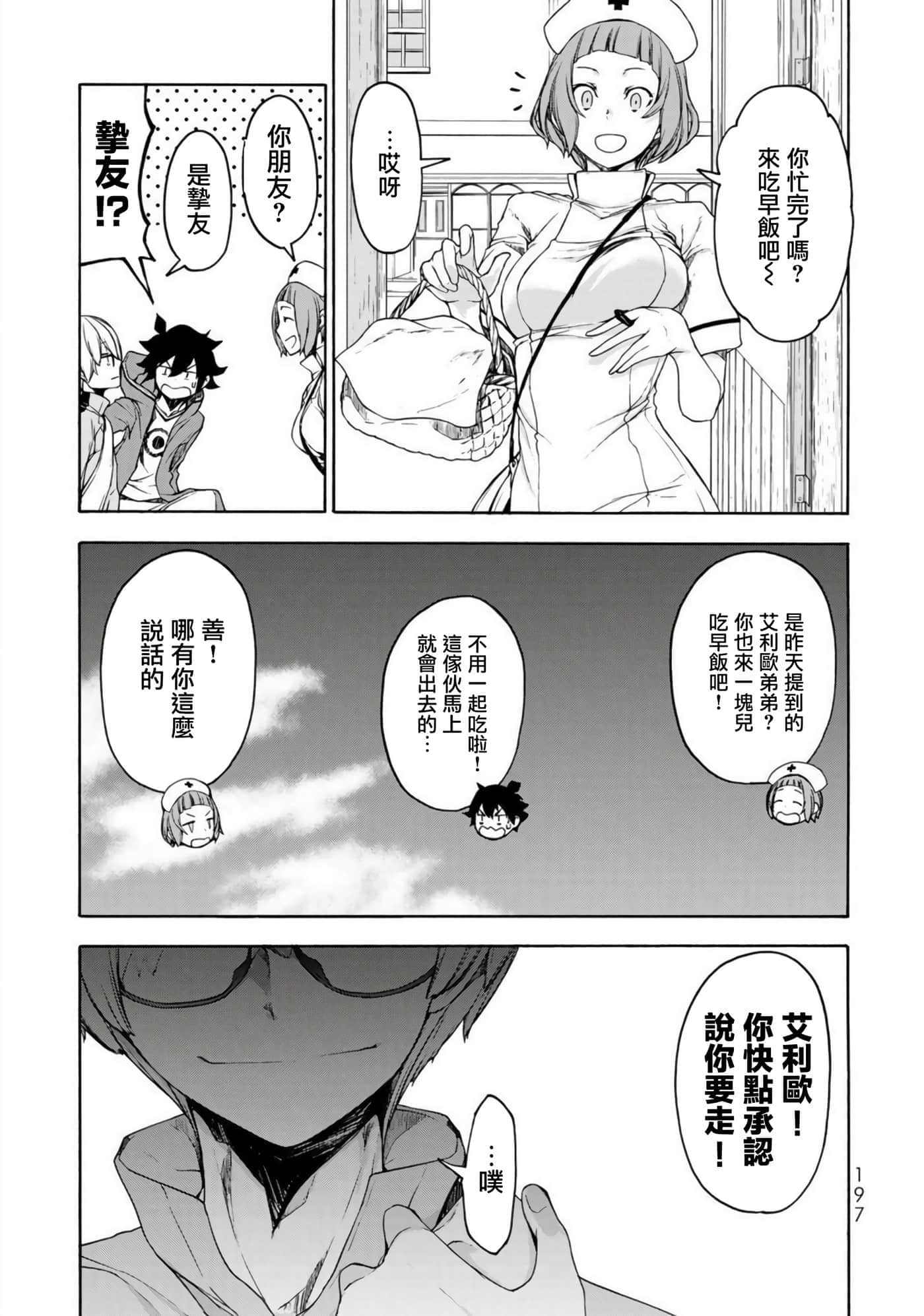 第 55 页