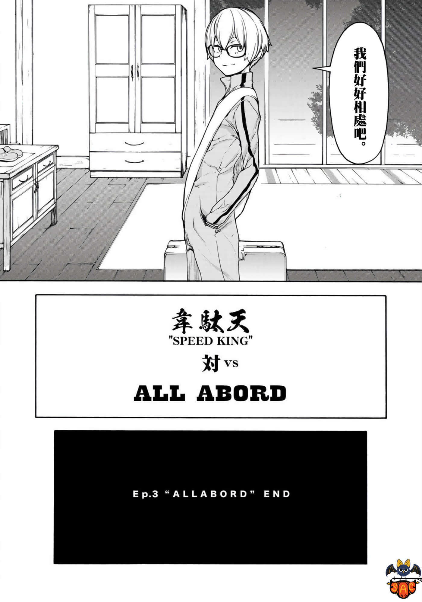 第 56 页