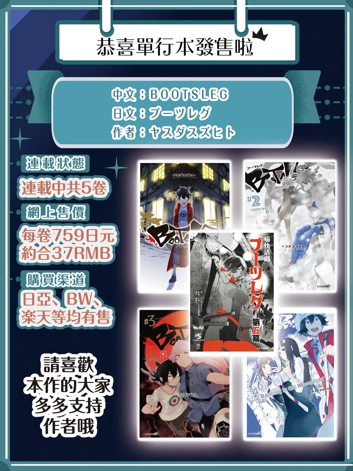 第 59 页