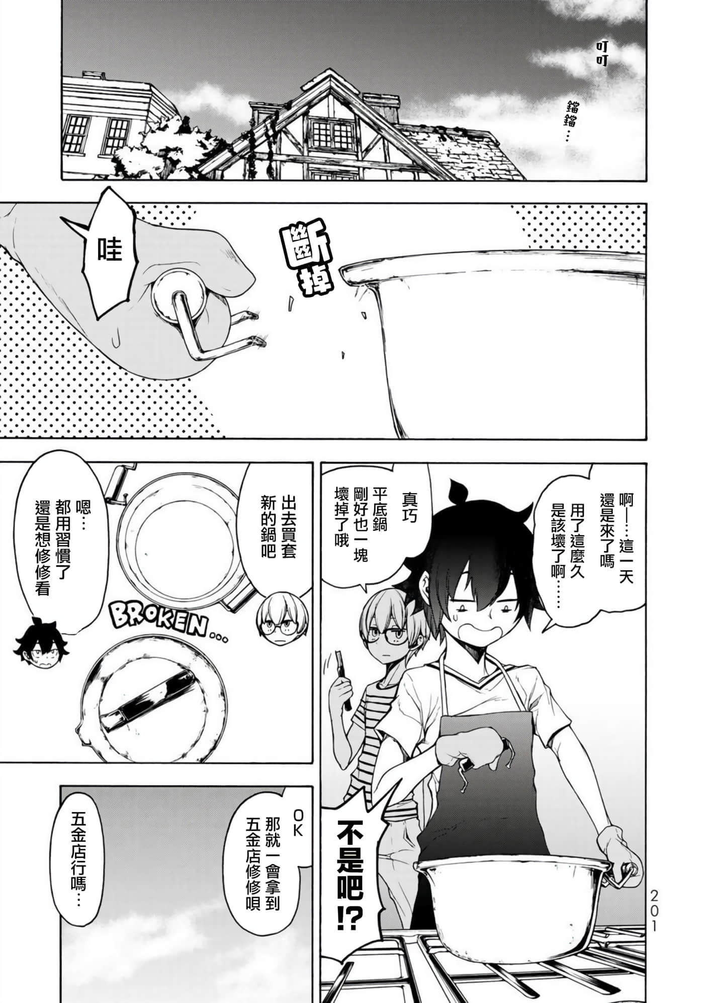 第 1 页