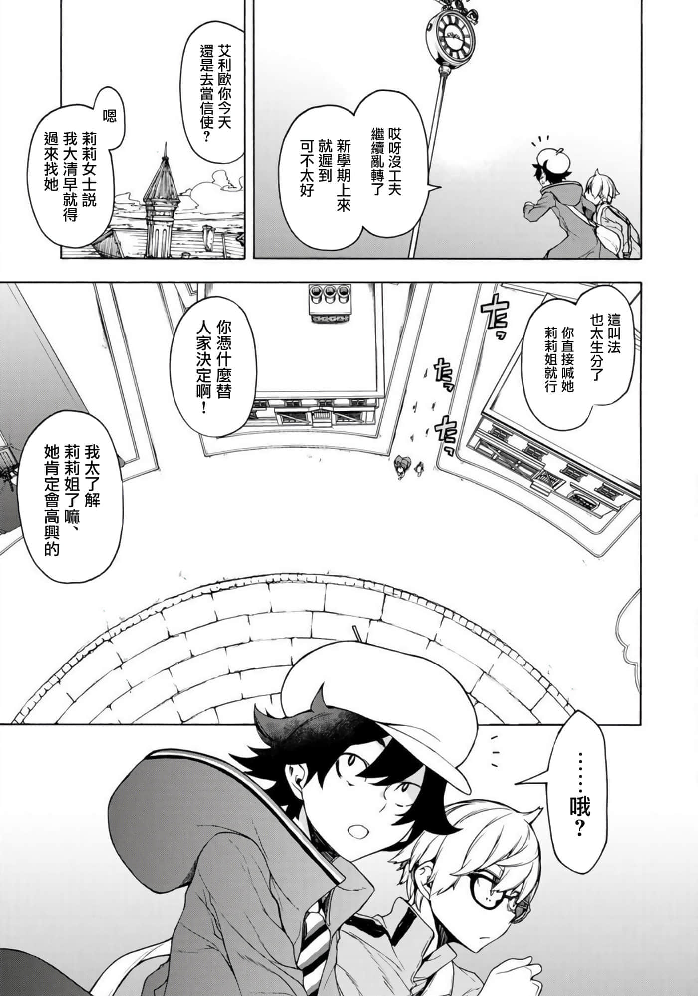 第 3 页