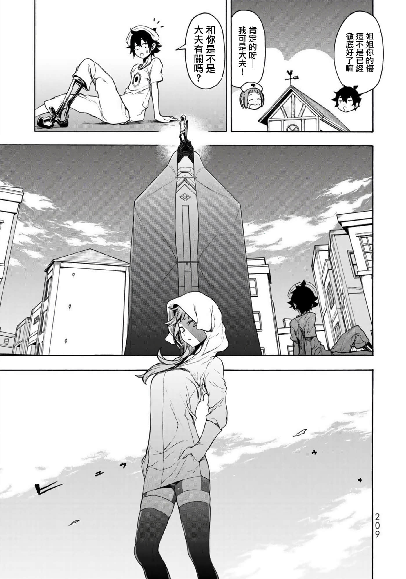 第 9 页