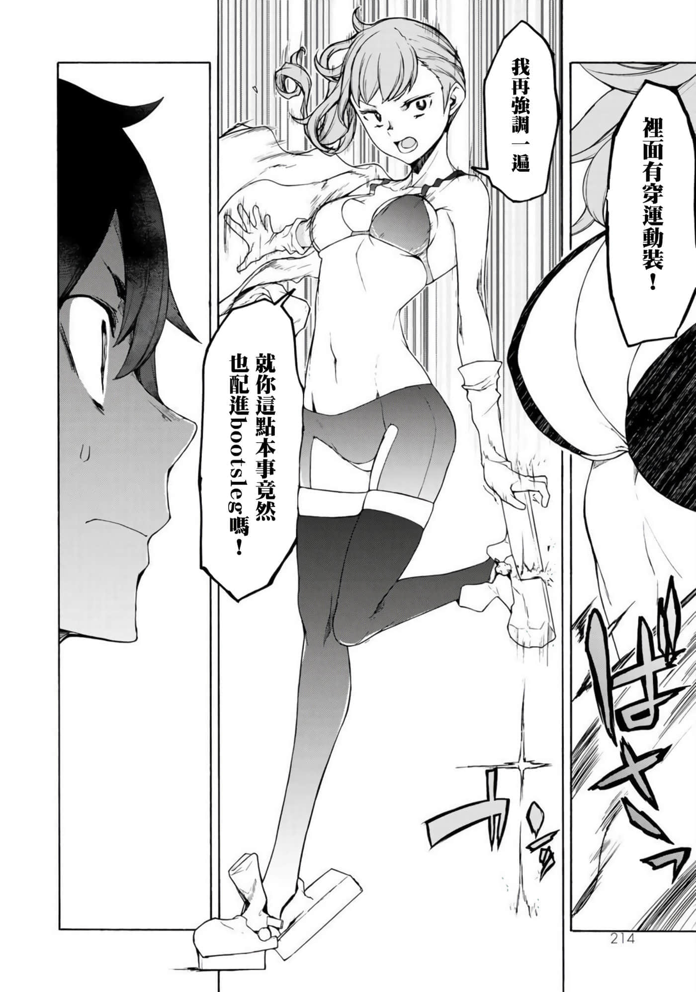 第 14 页