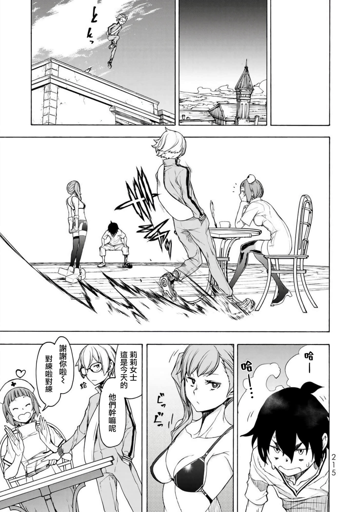 第 15 页