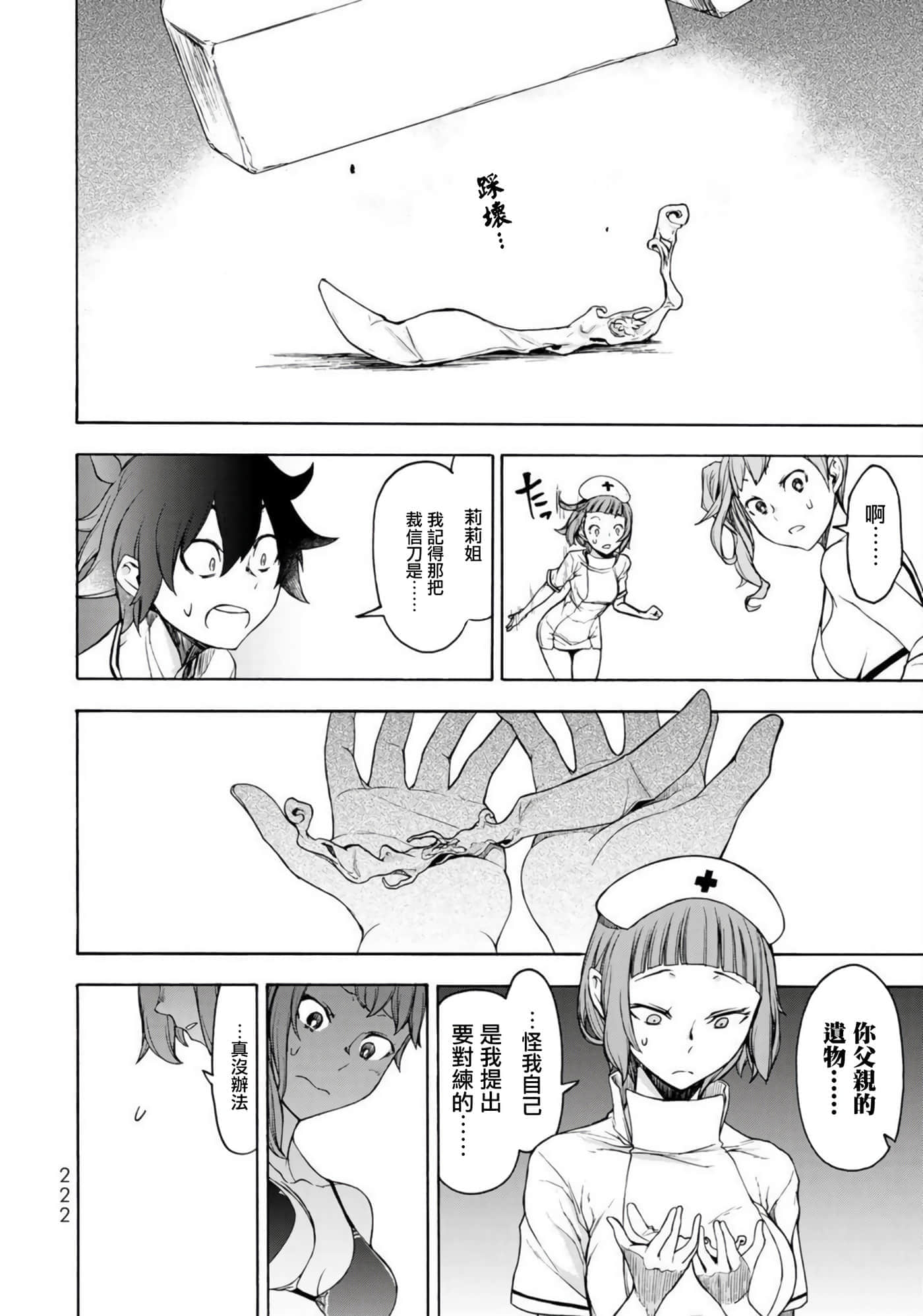 第 22 页