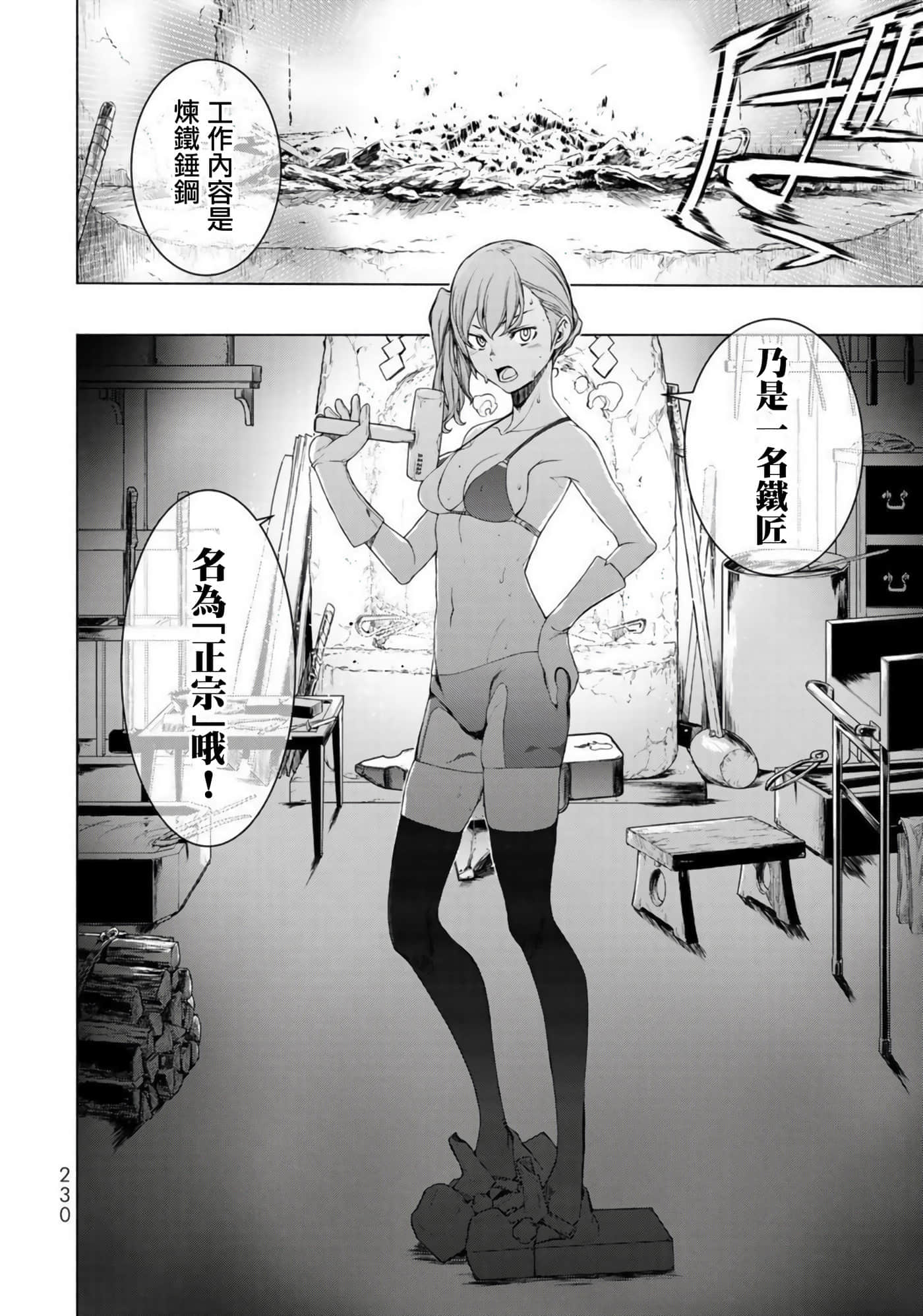 第 30 页