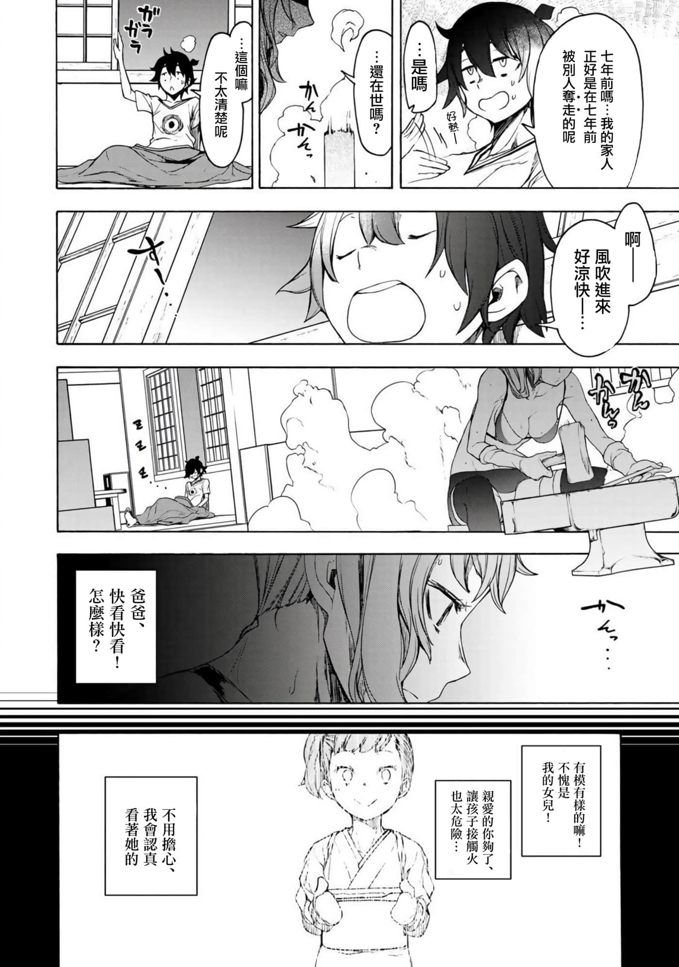 第 34 页