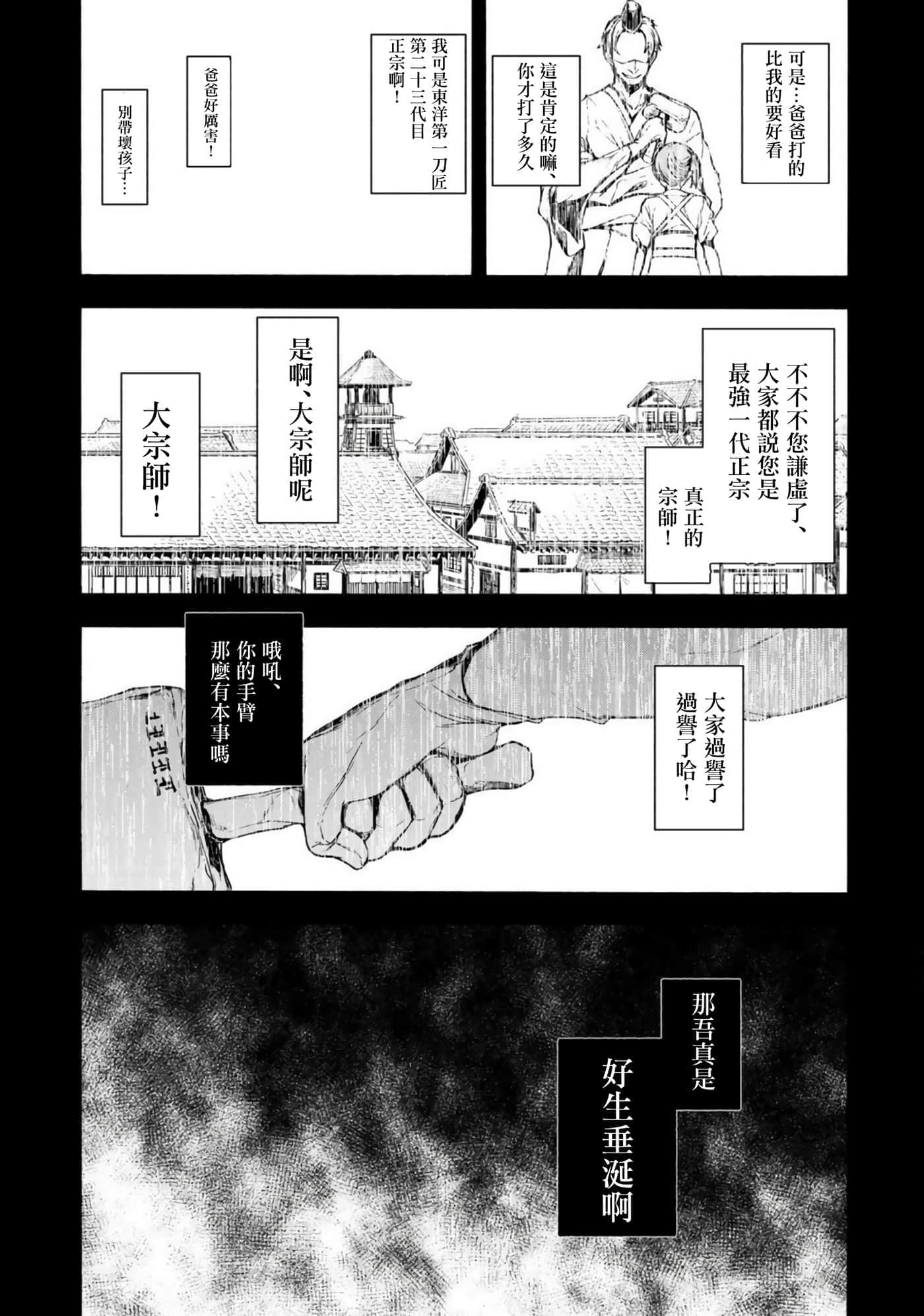第 35 页
