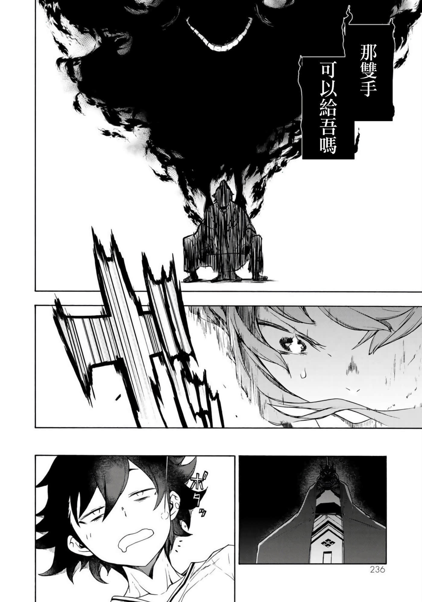 第 36 页